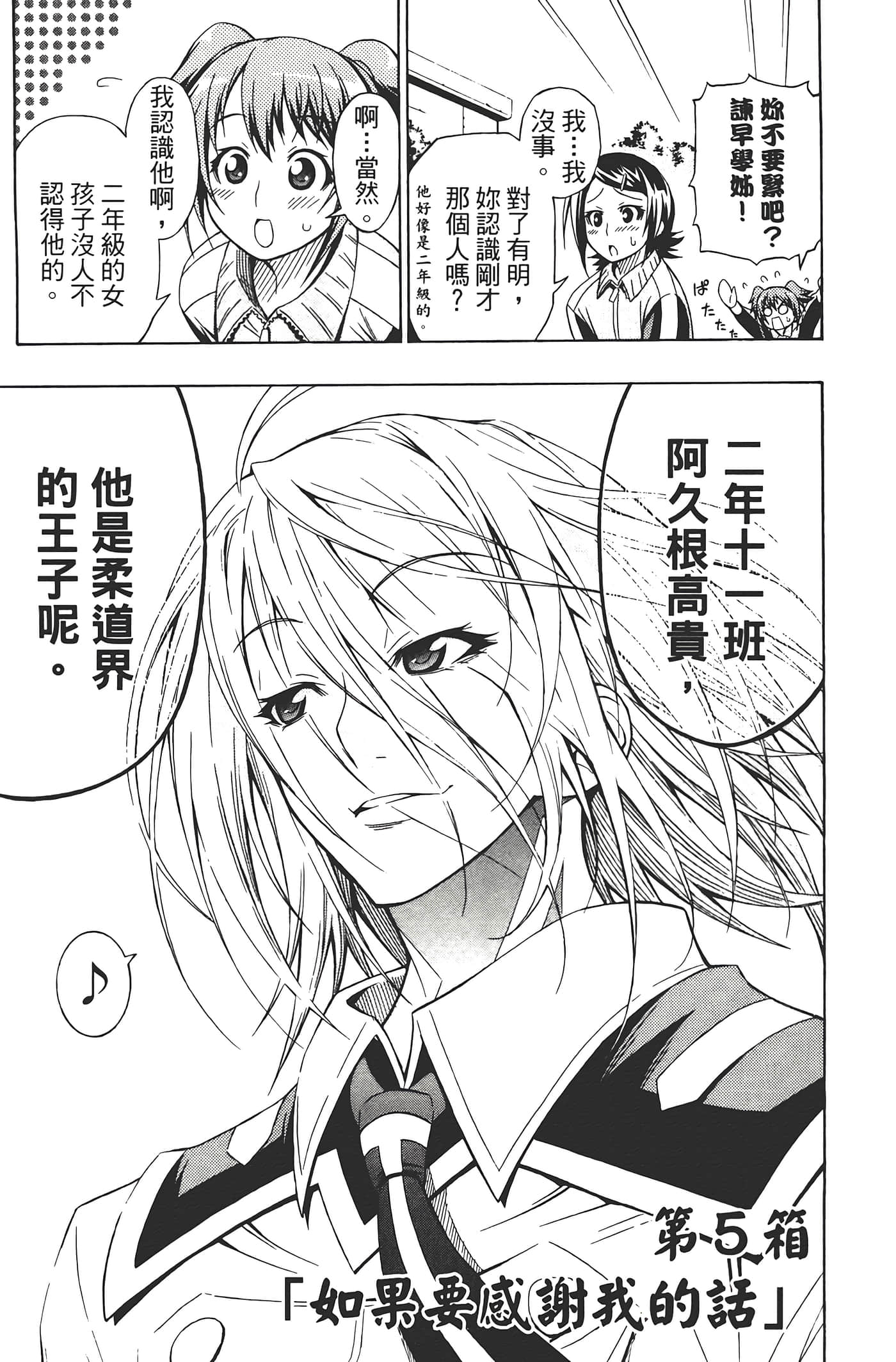 第 141 页
