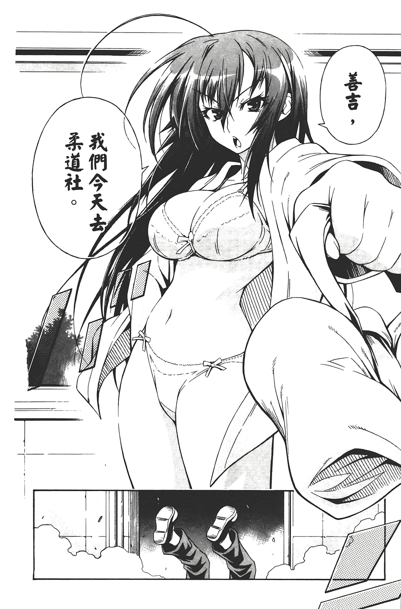 第 142 页