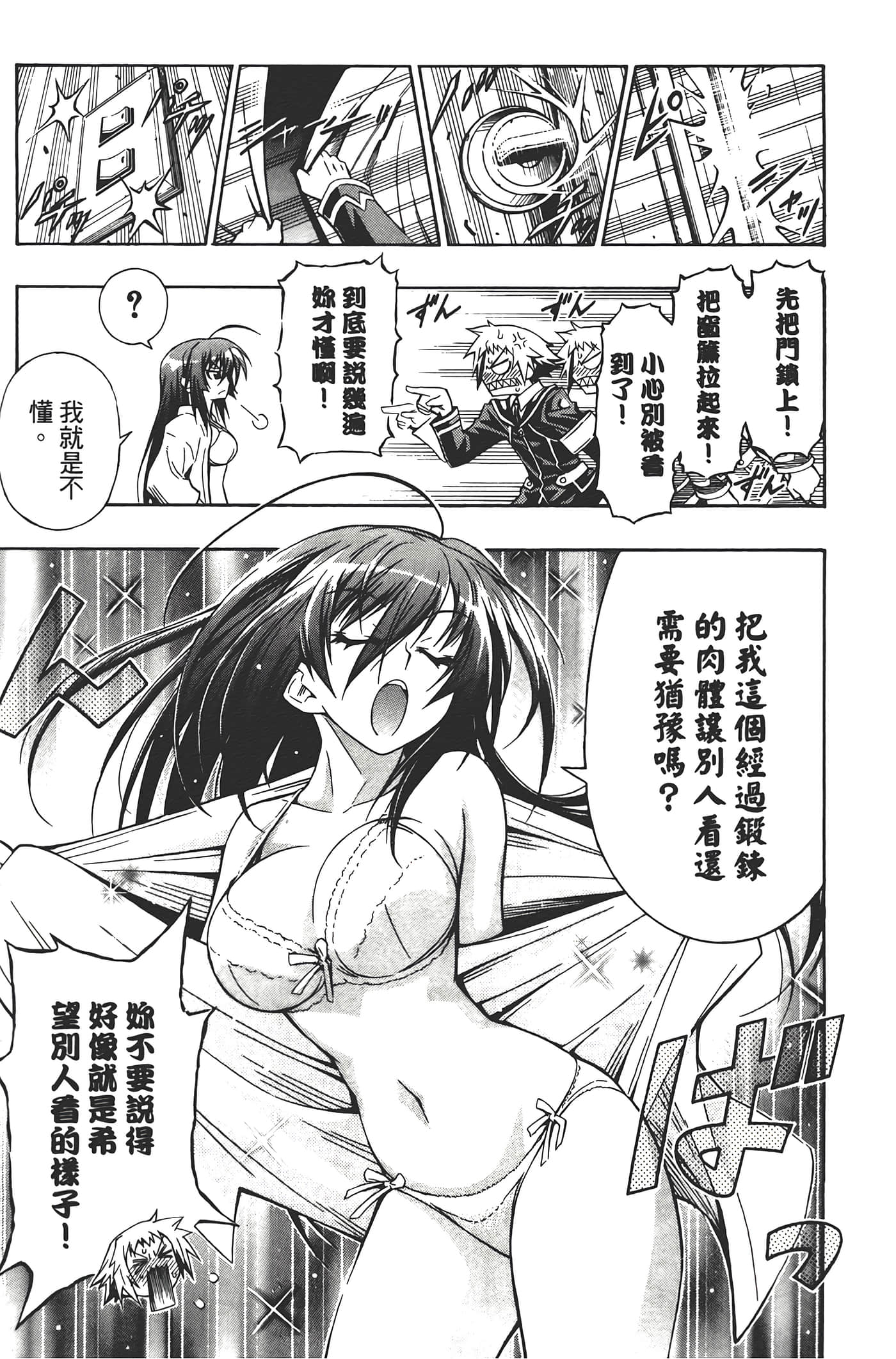 第 143 页