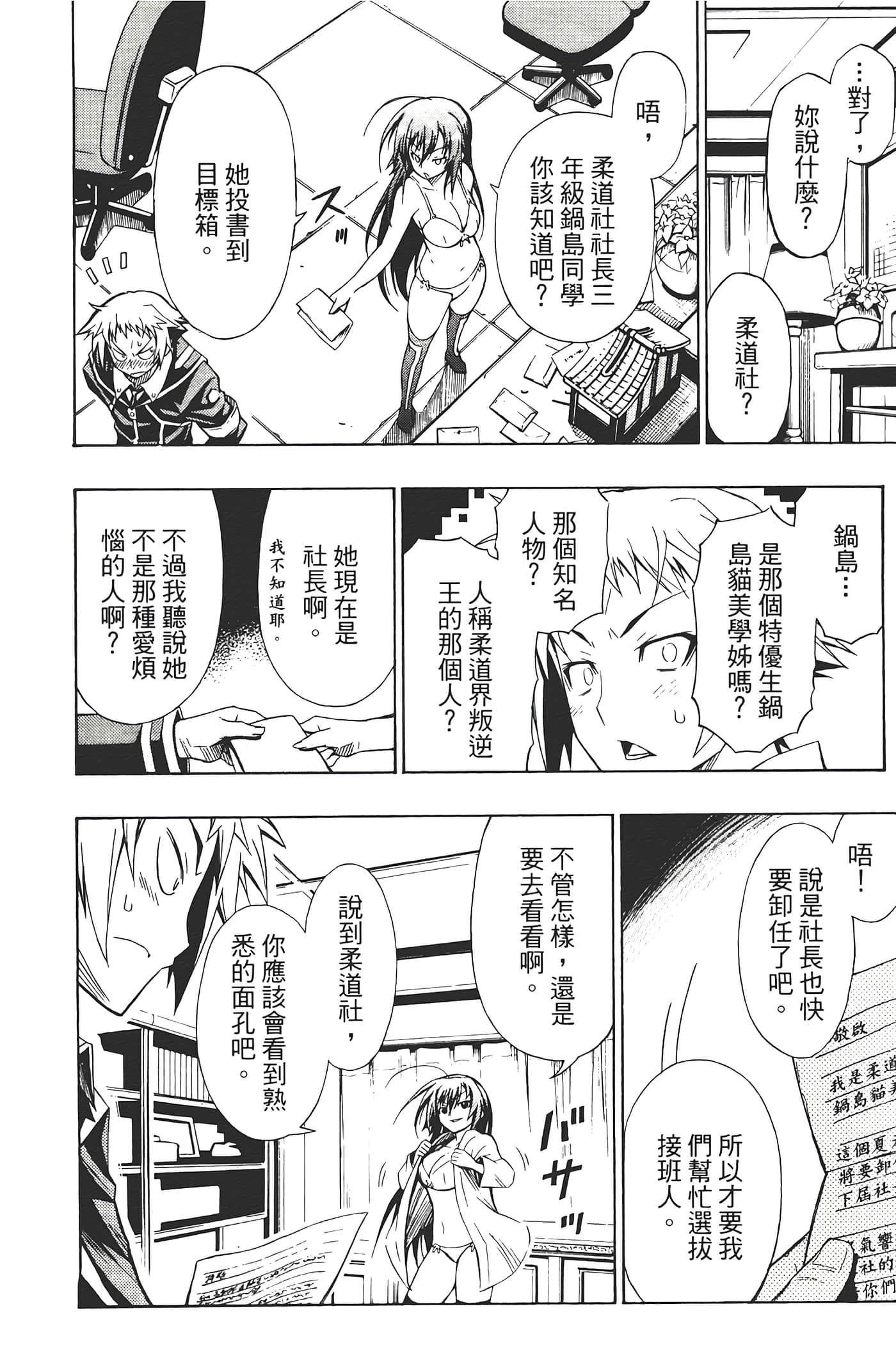 第 144 页