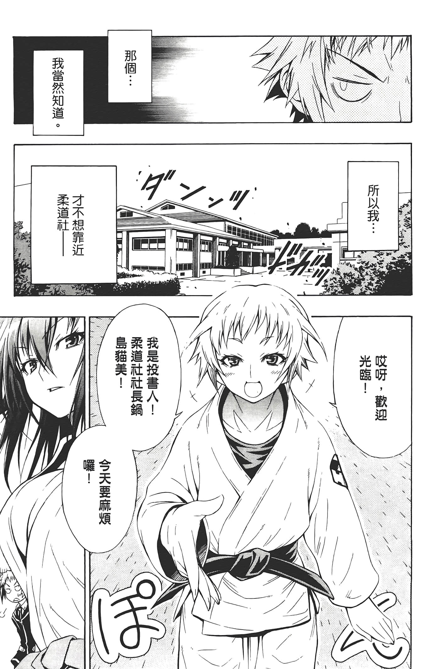 第 145 页