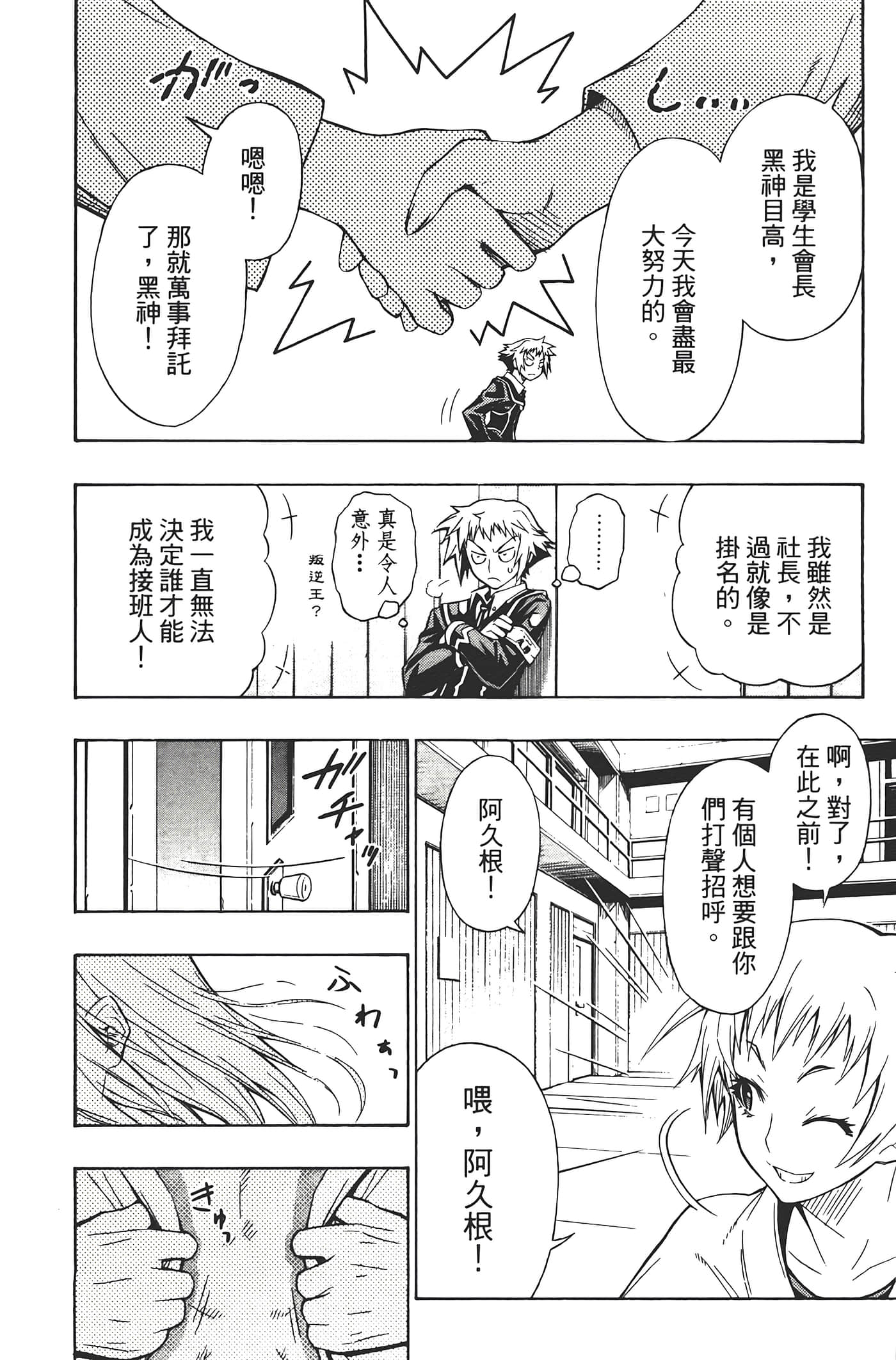 第 146 页