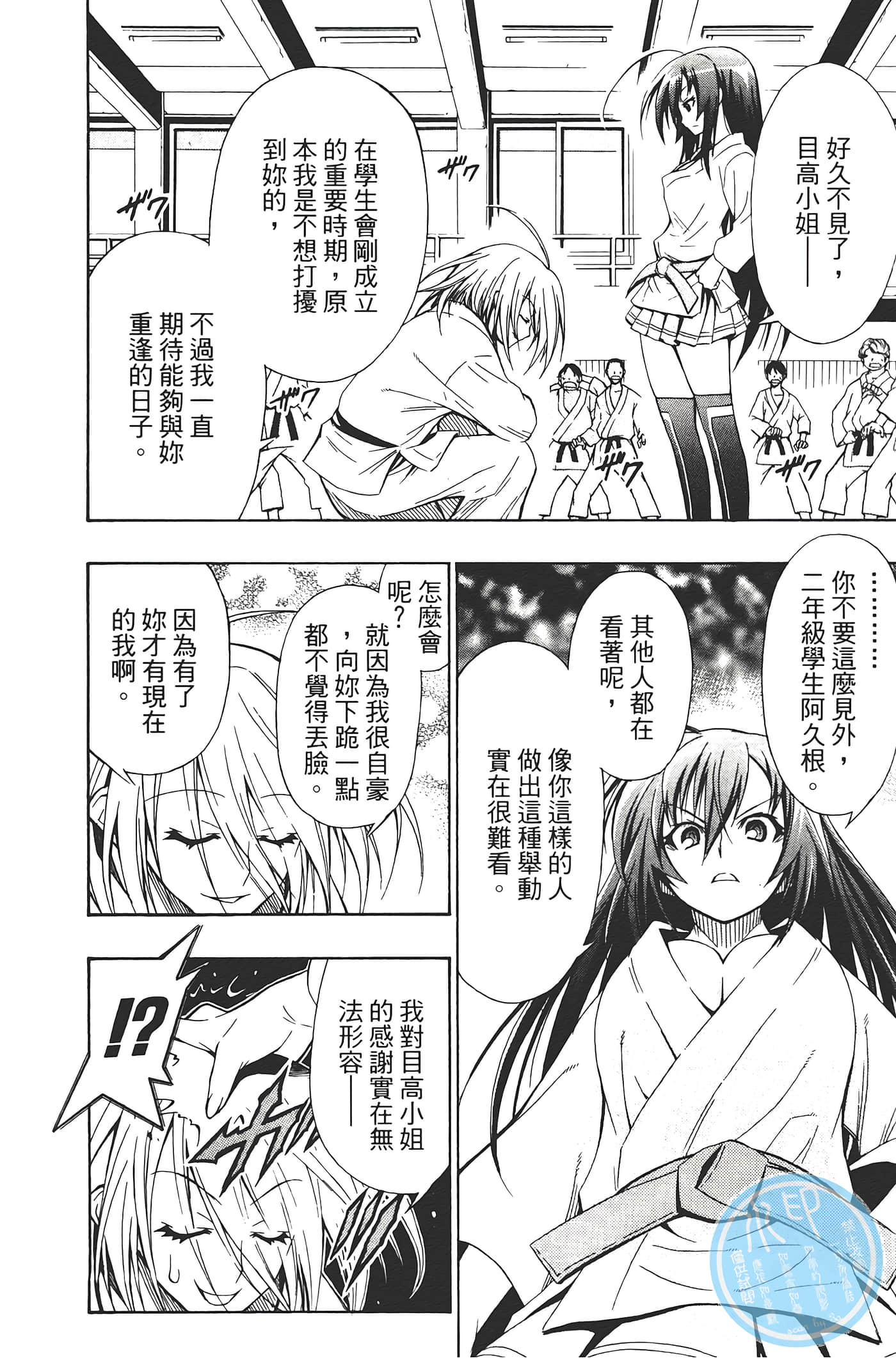 第 148 页