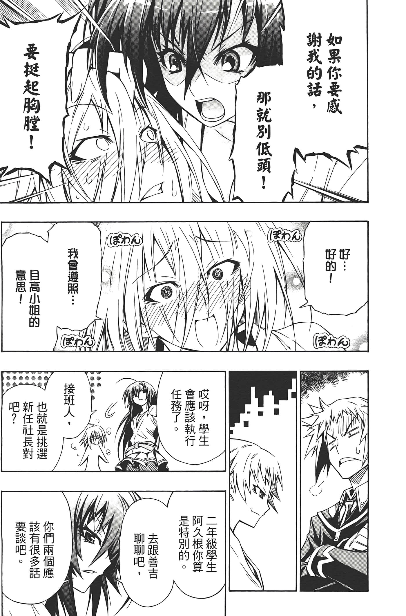 第 149 页