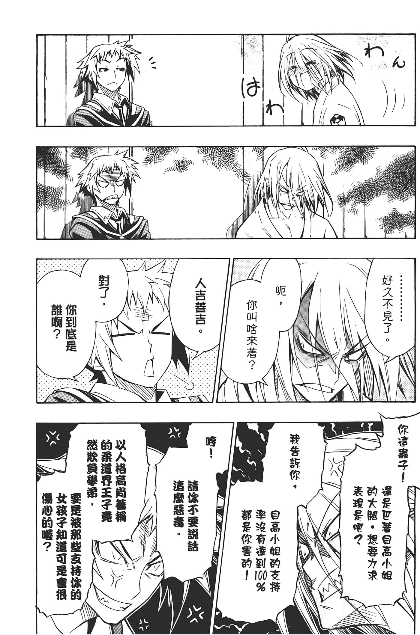 第 150 页