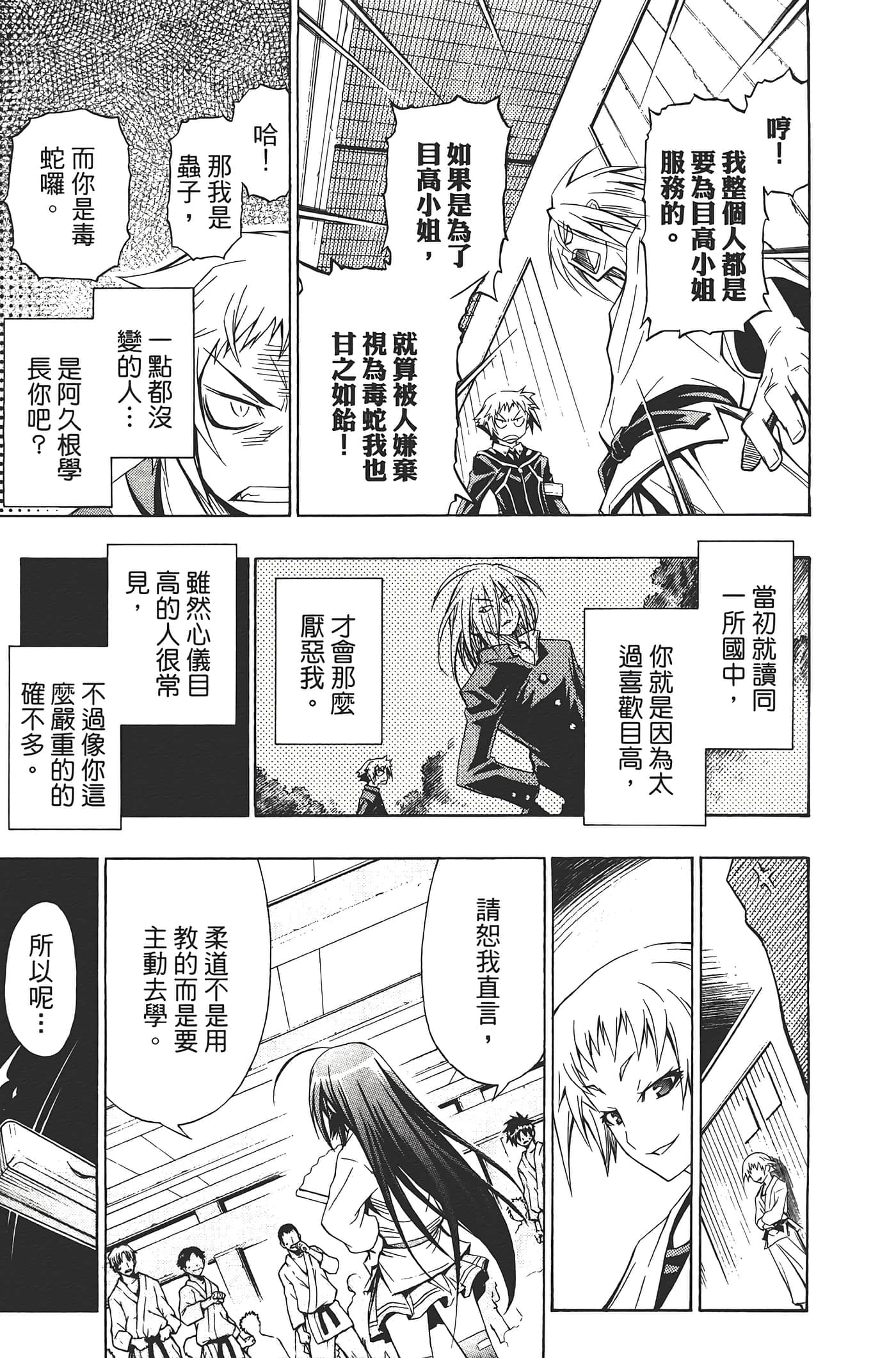 第 151 页