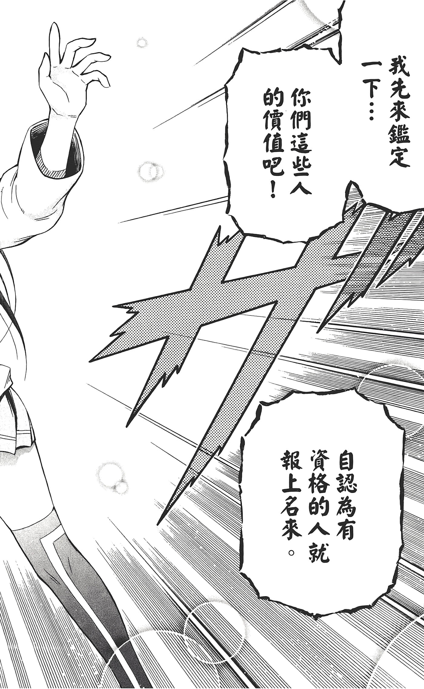 第 152 页