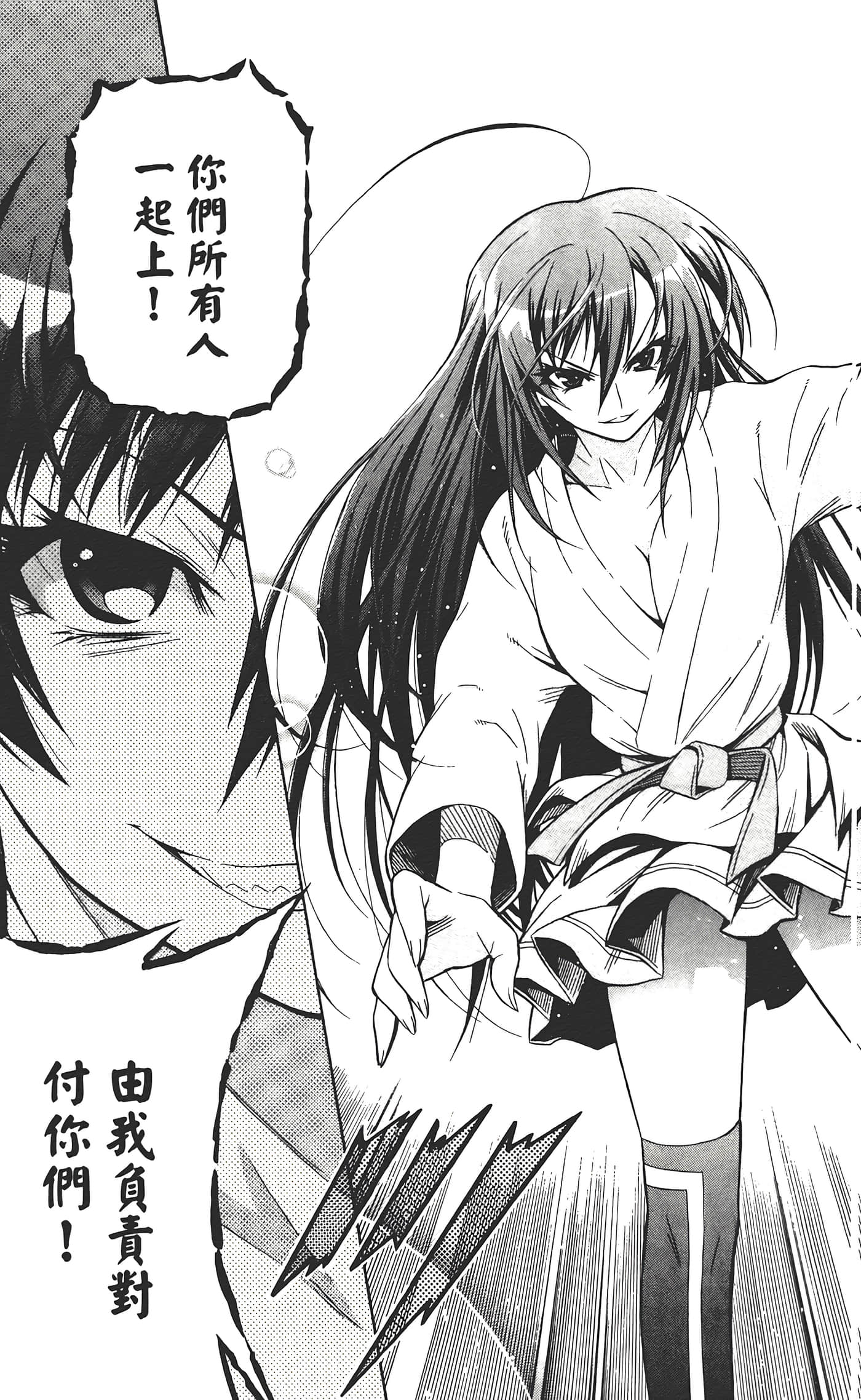 第 153 页