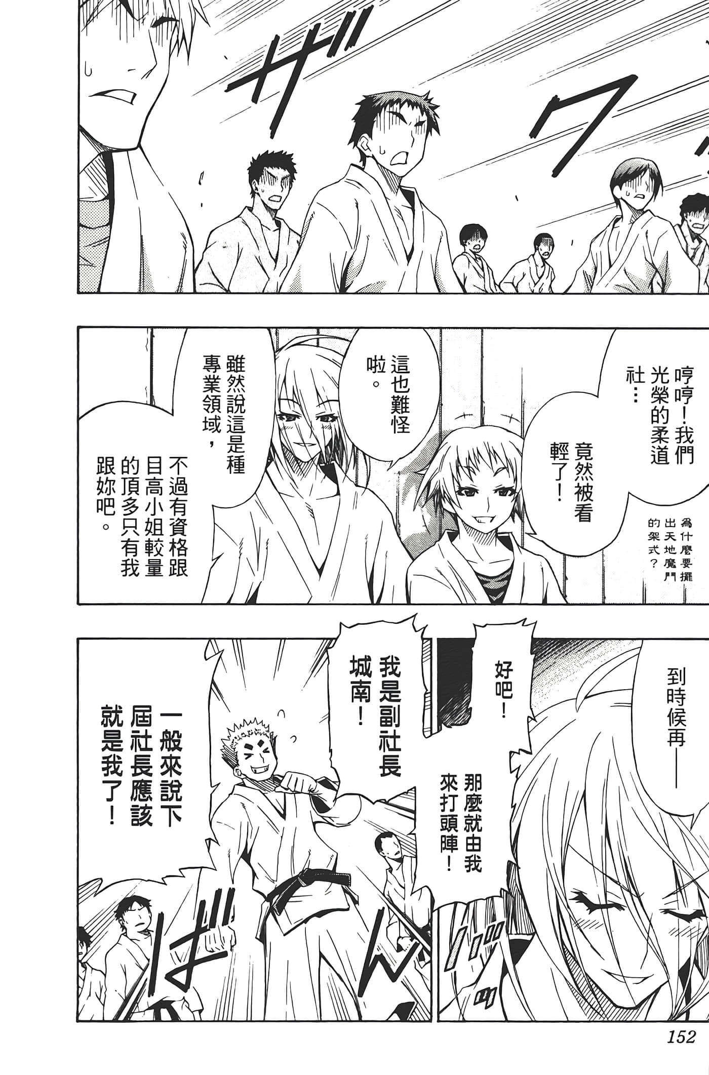第 154 页