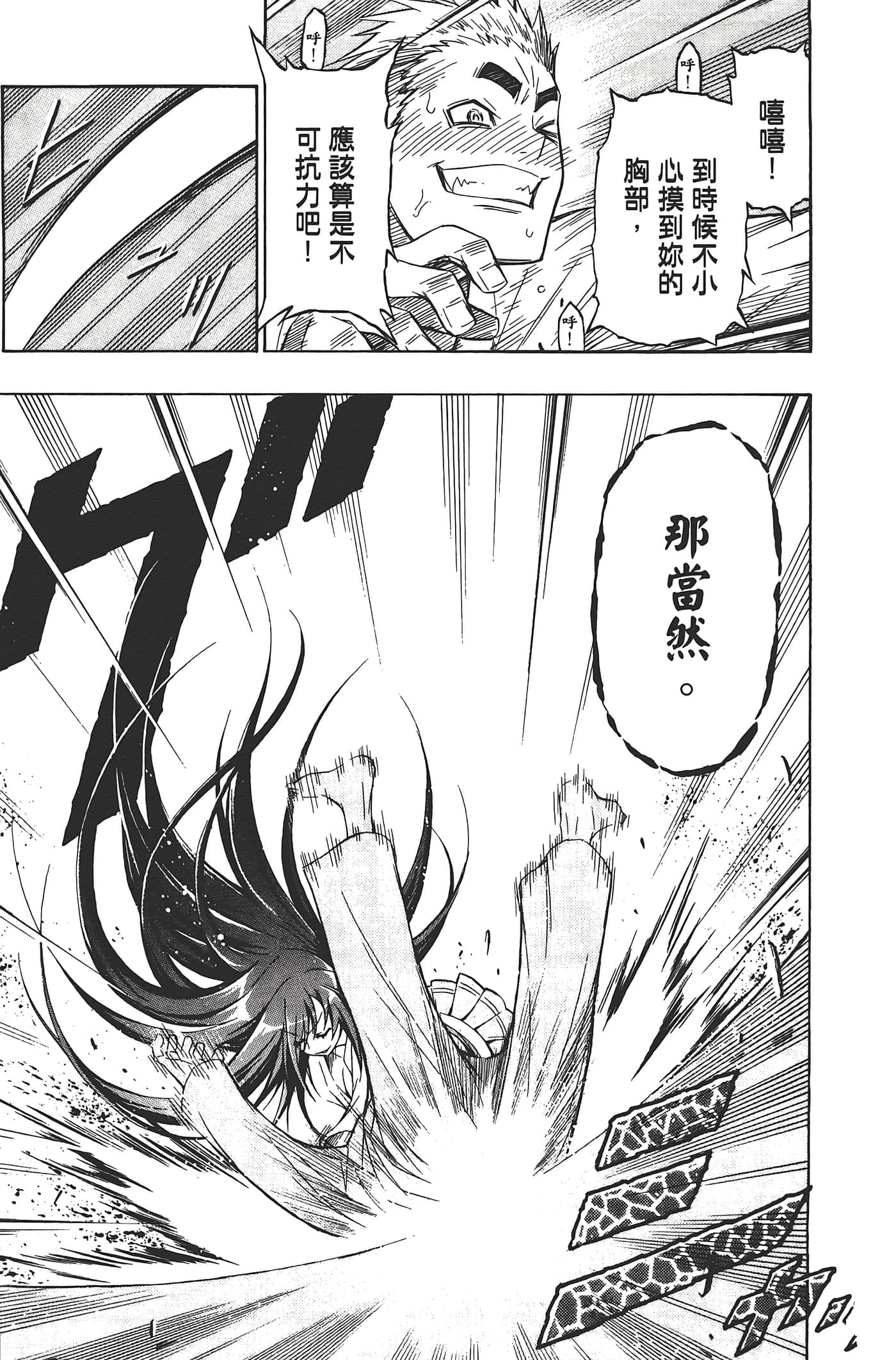 第 155 页