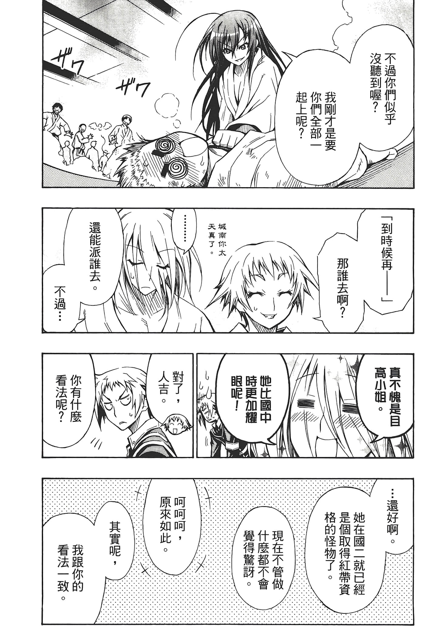 第 156 页