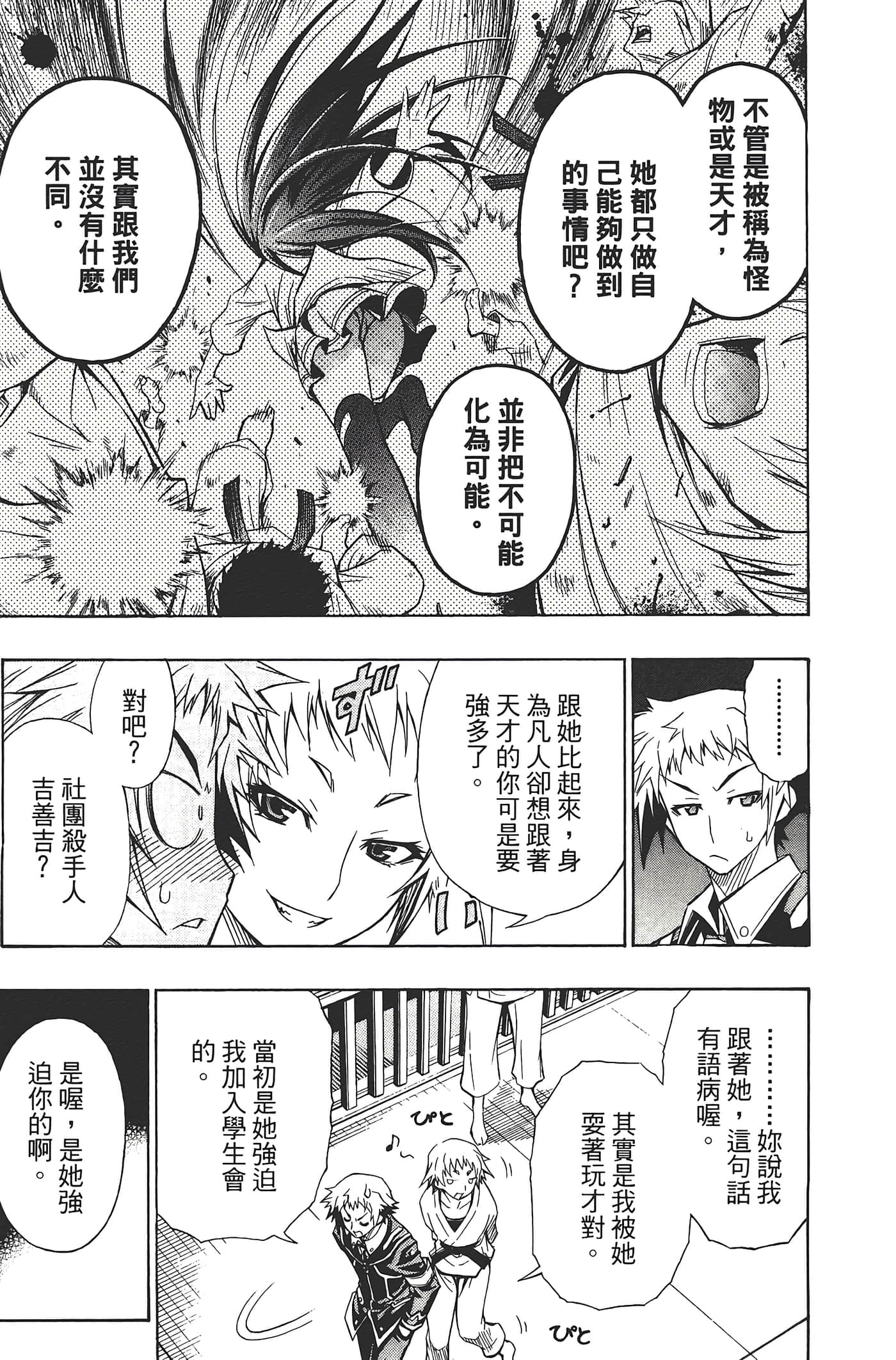 第 157 页