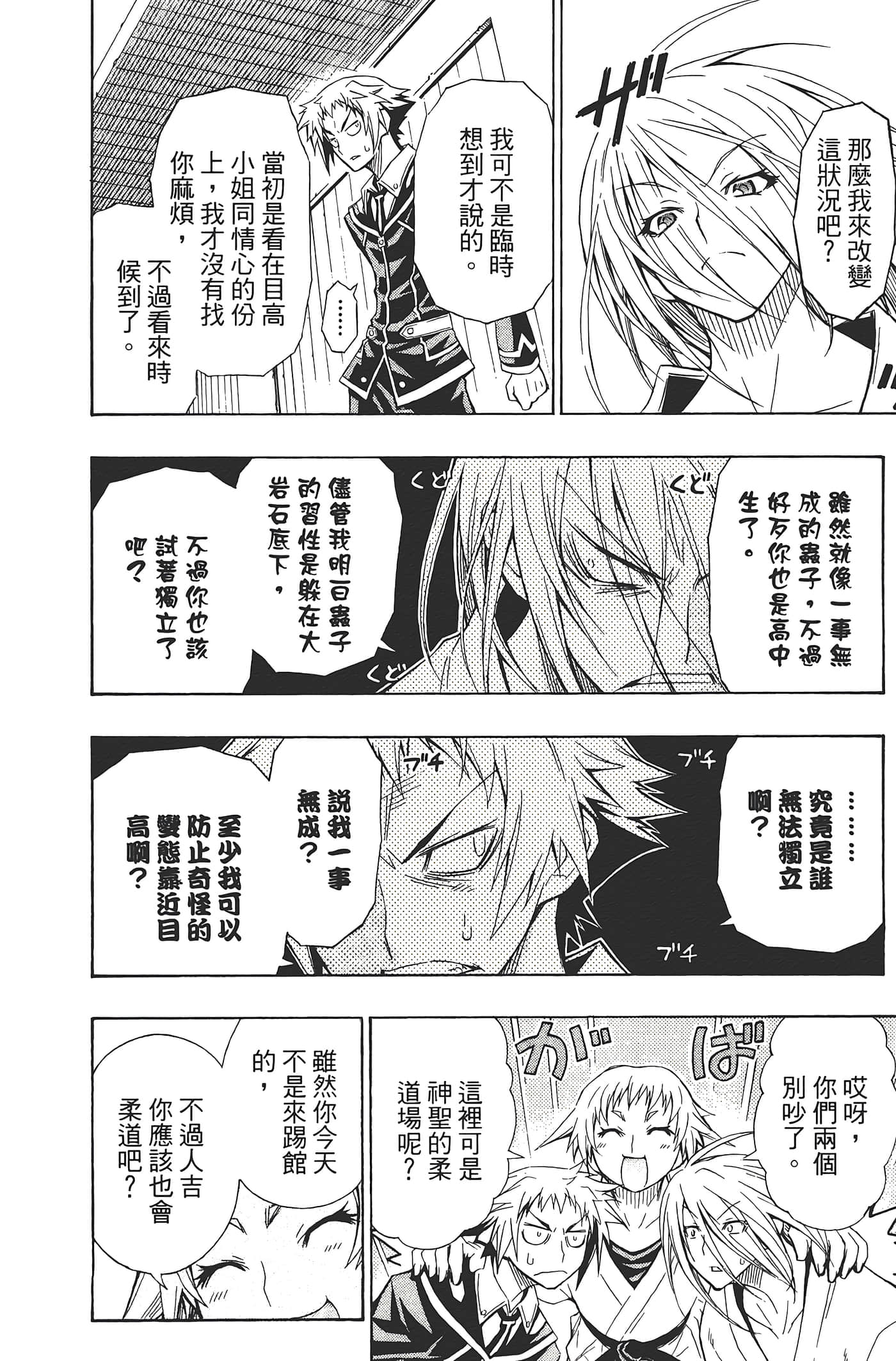 第 158 页