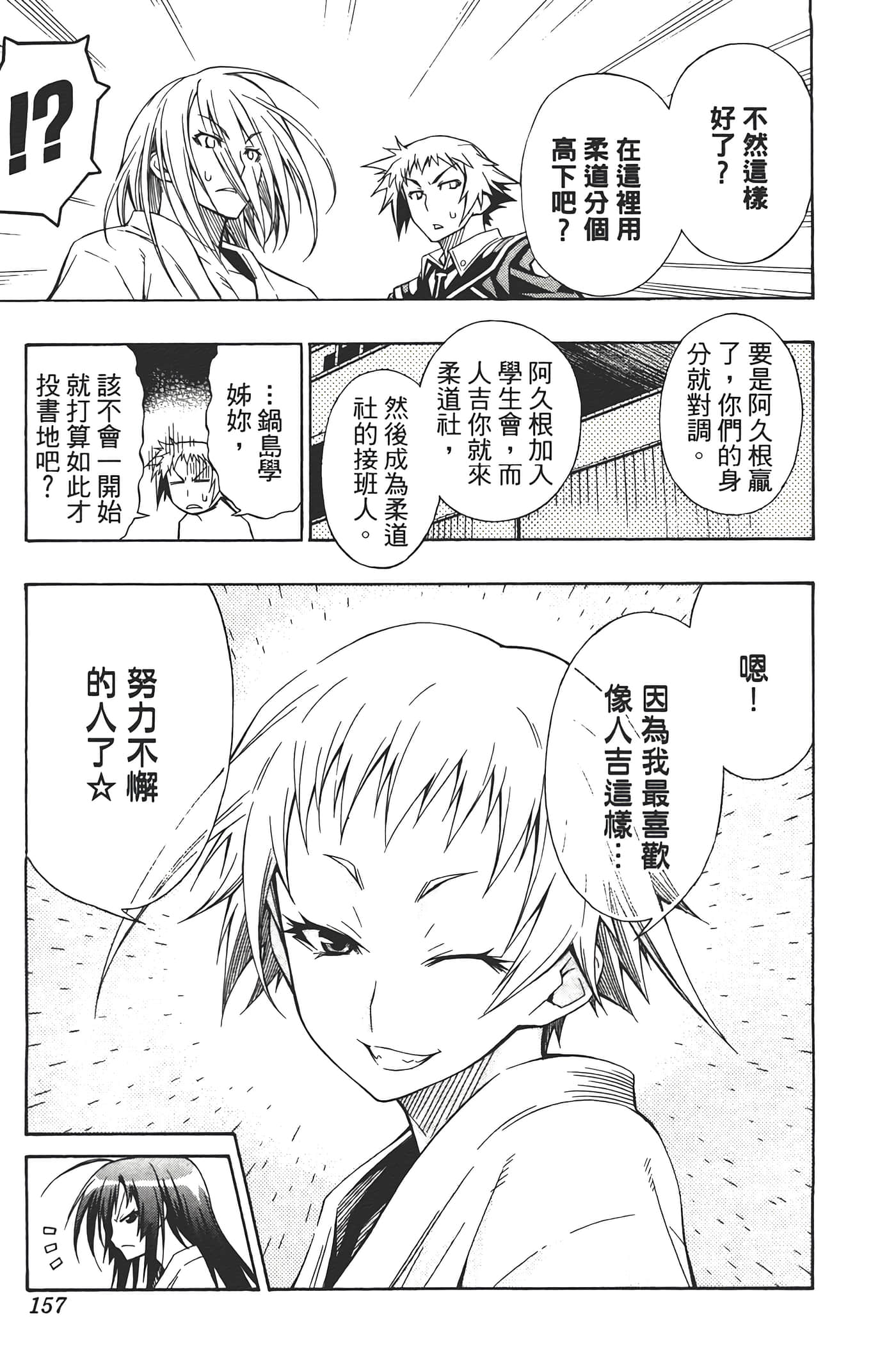第 159 页