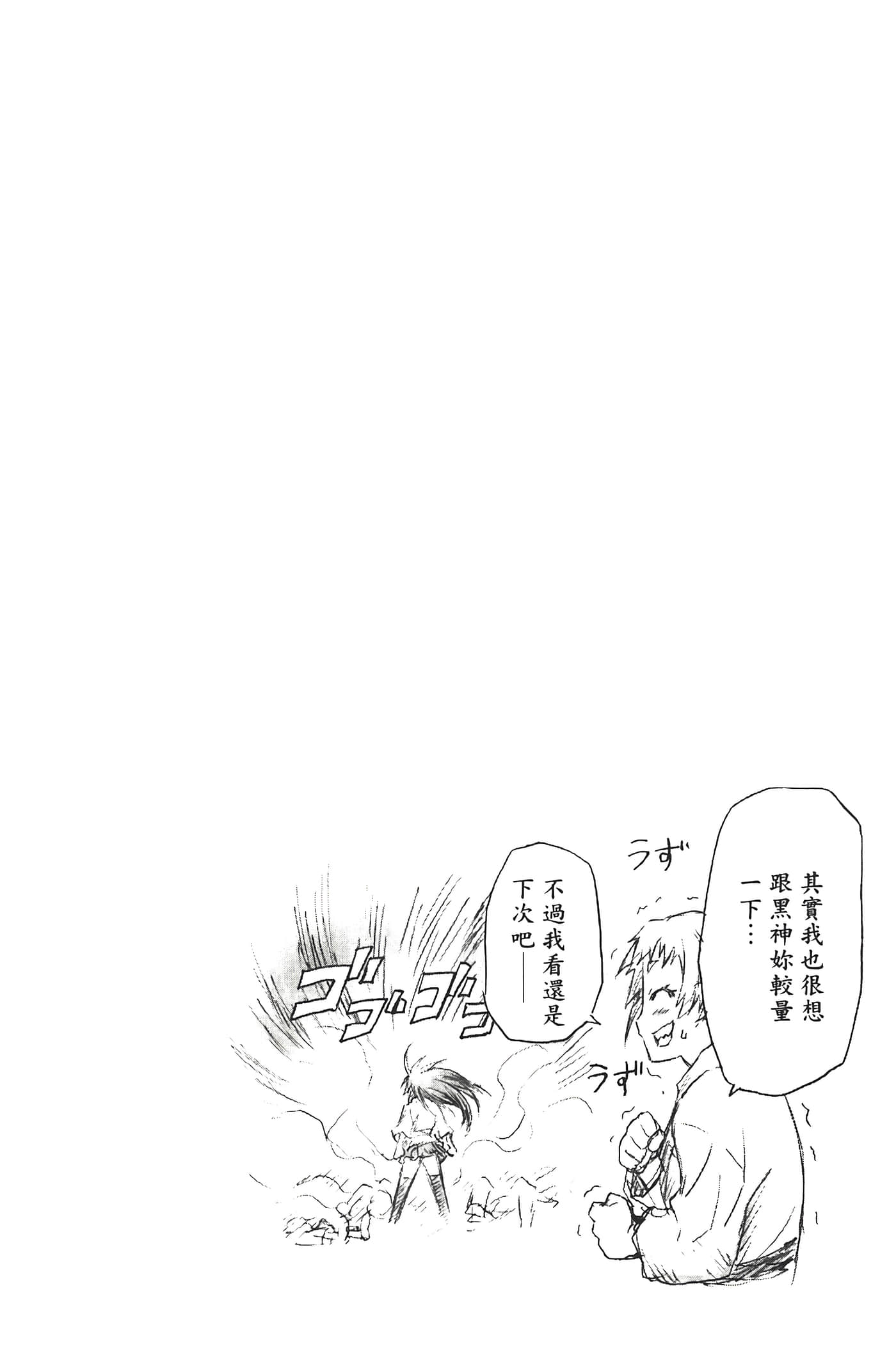 第 160 页