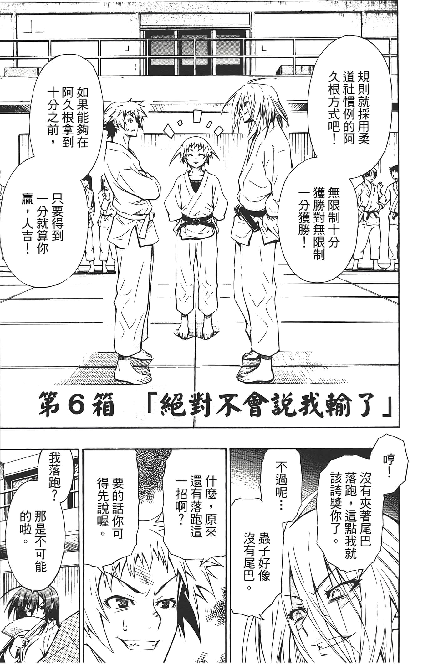第 161 页