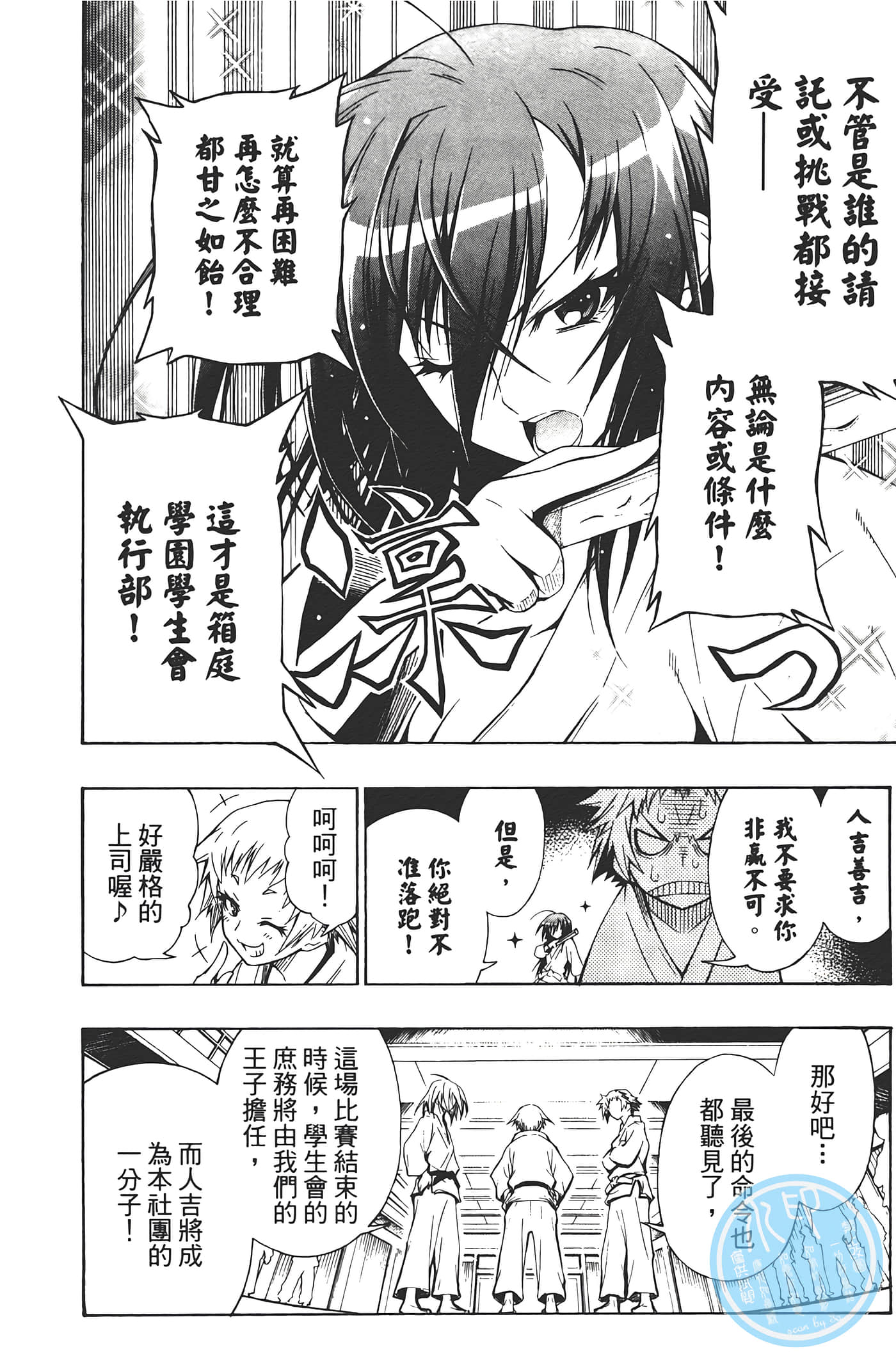 第 162 页
