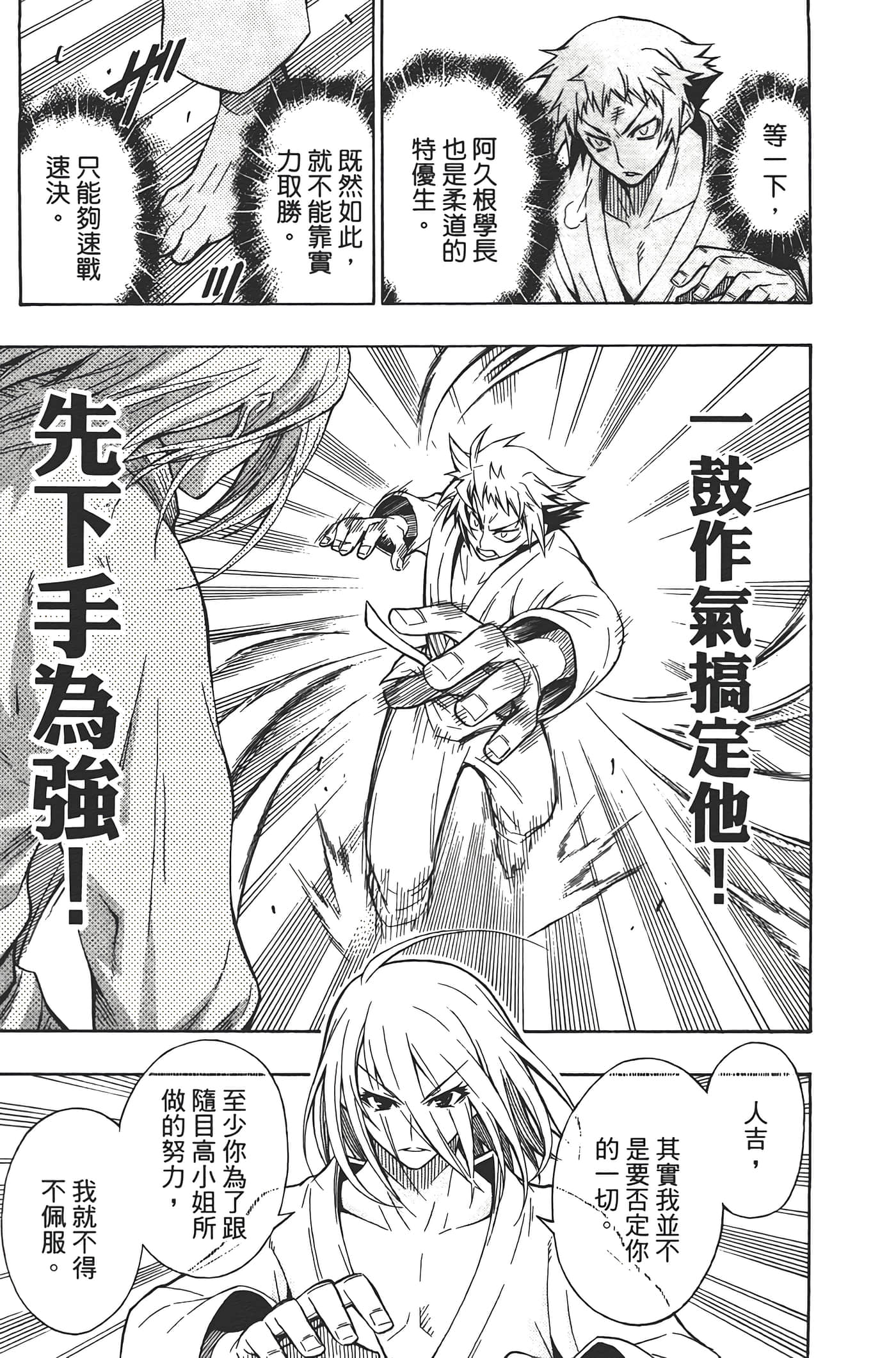 第 163 页