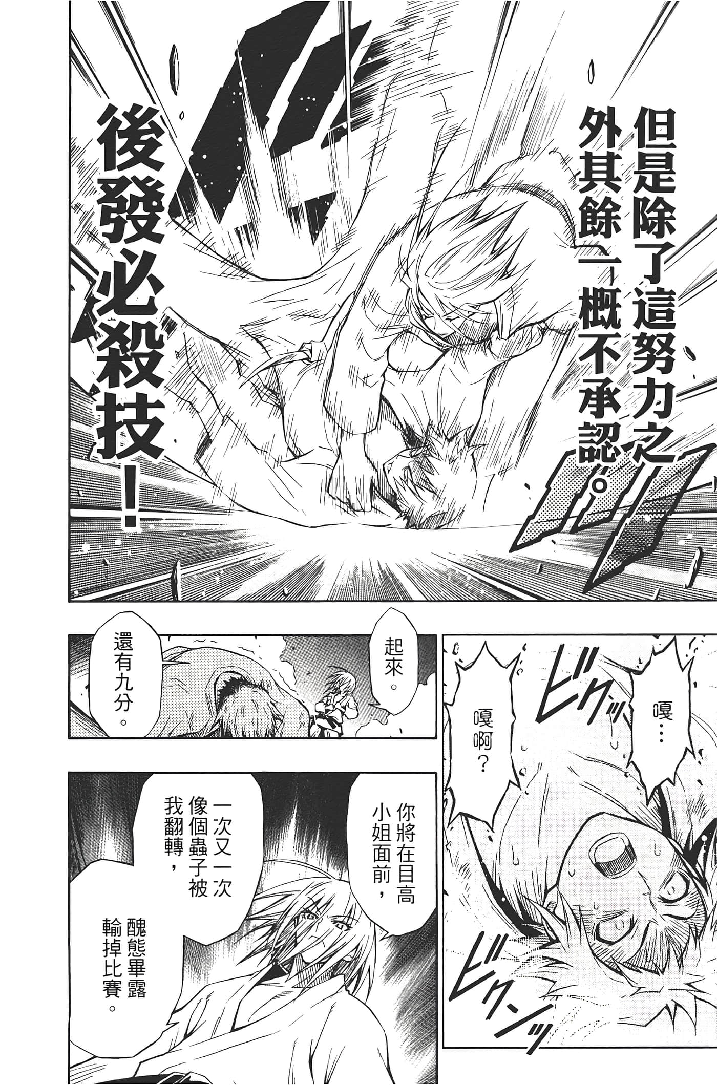 第 164 页