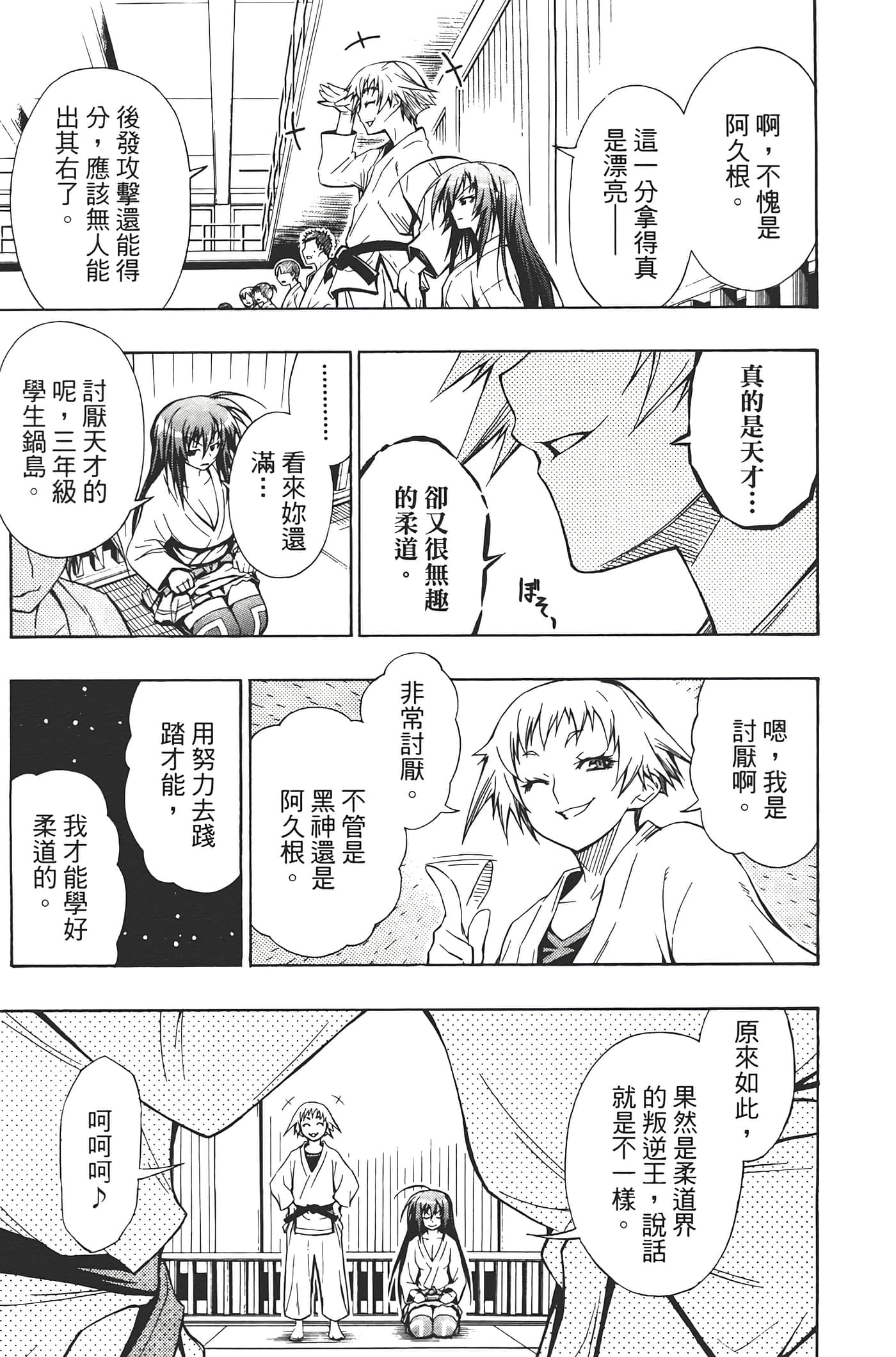 第 165 页