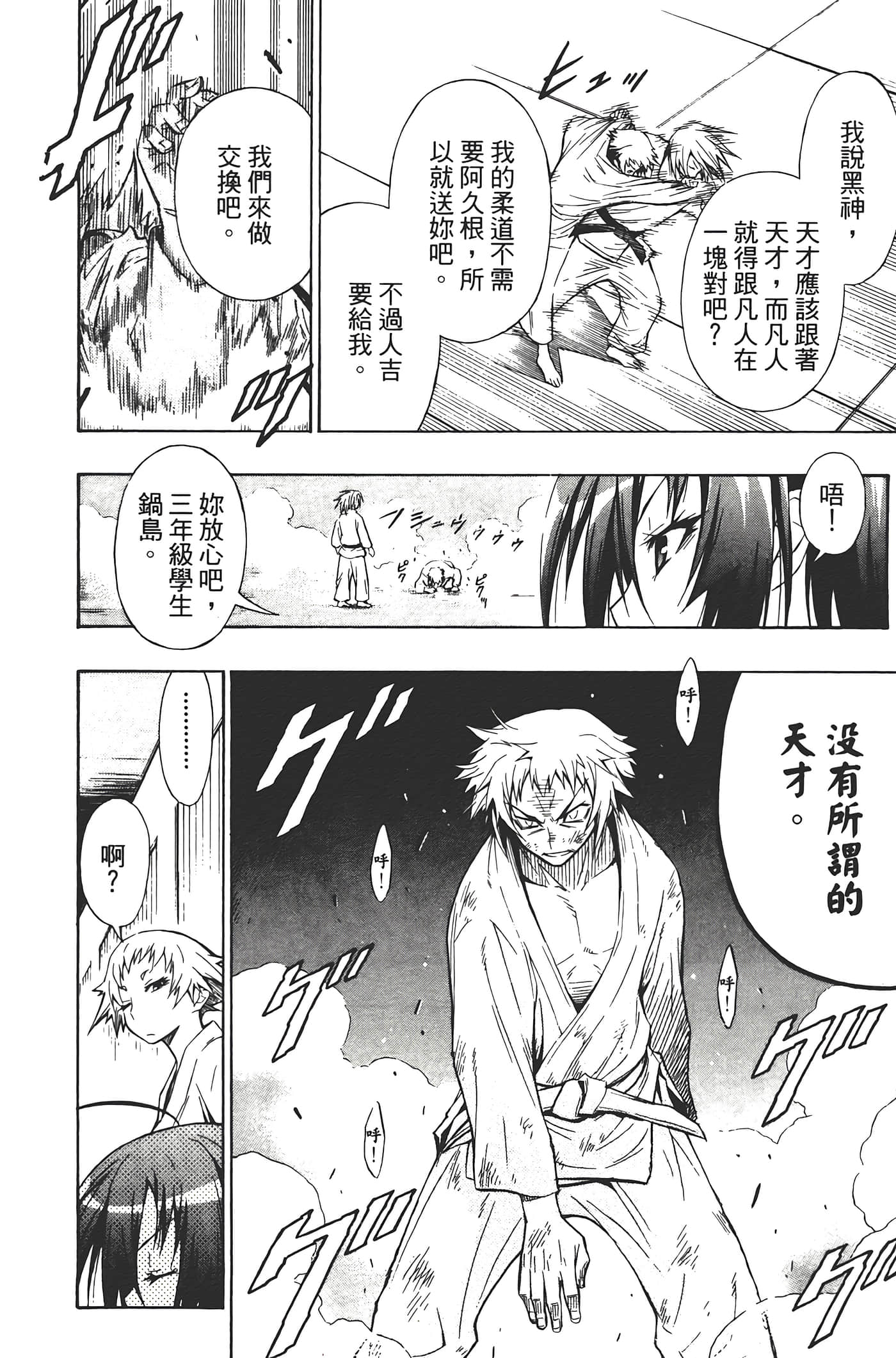 第 166 页