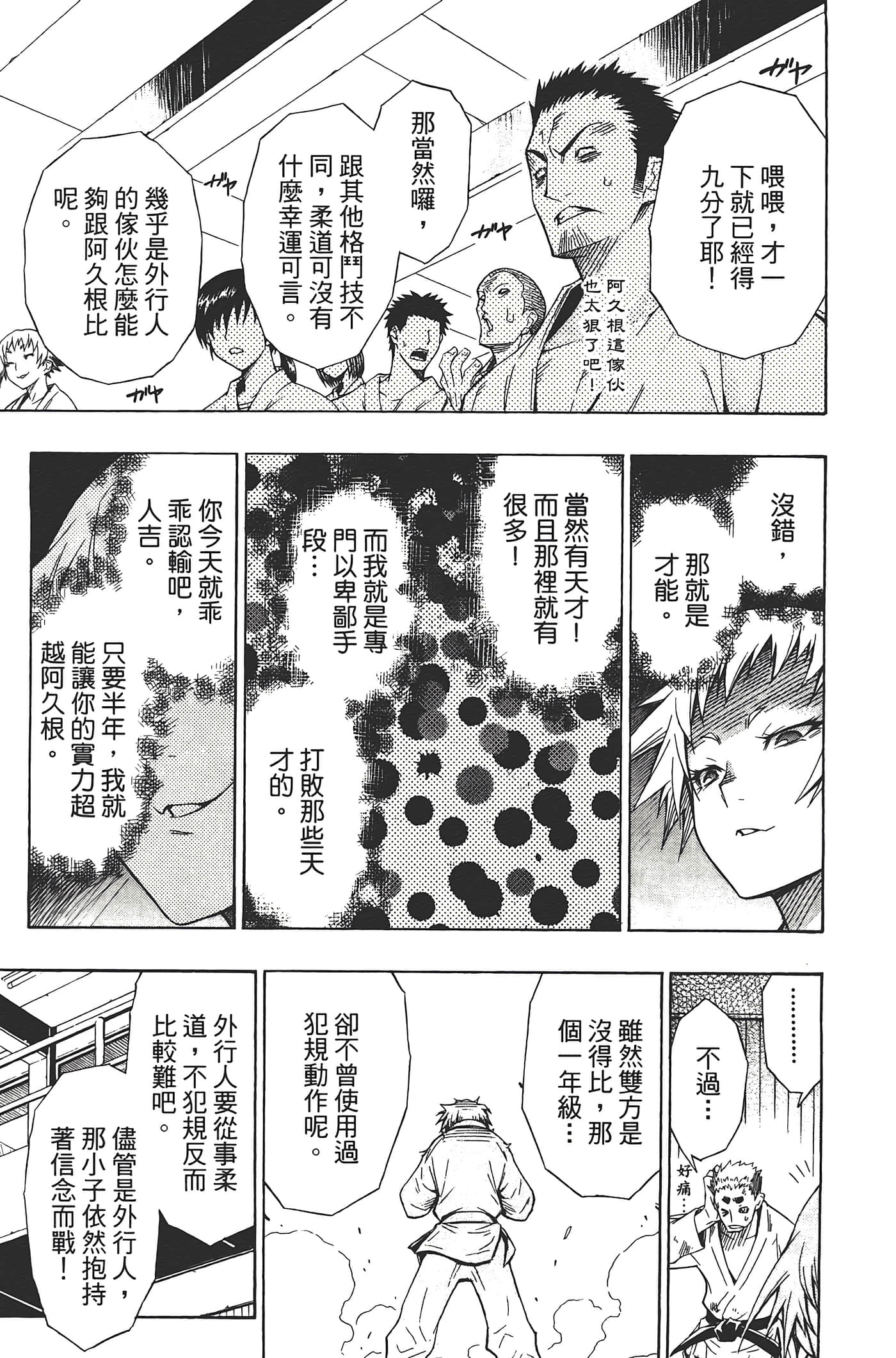 第 167 页