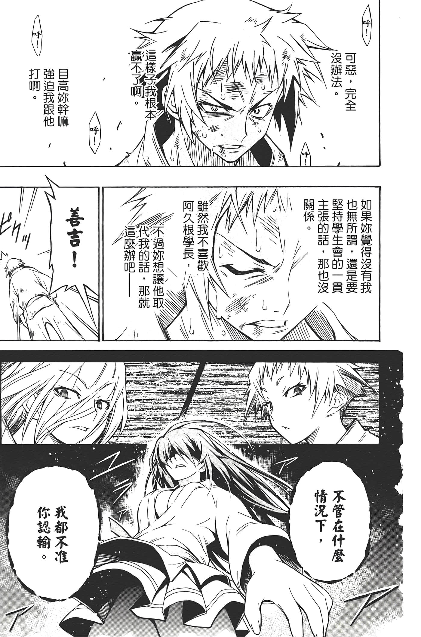 第 169 页