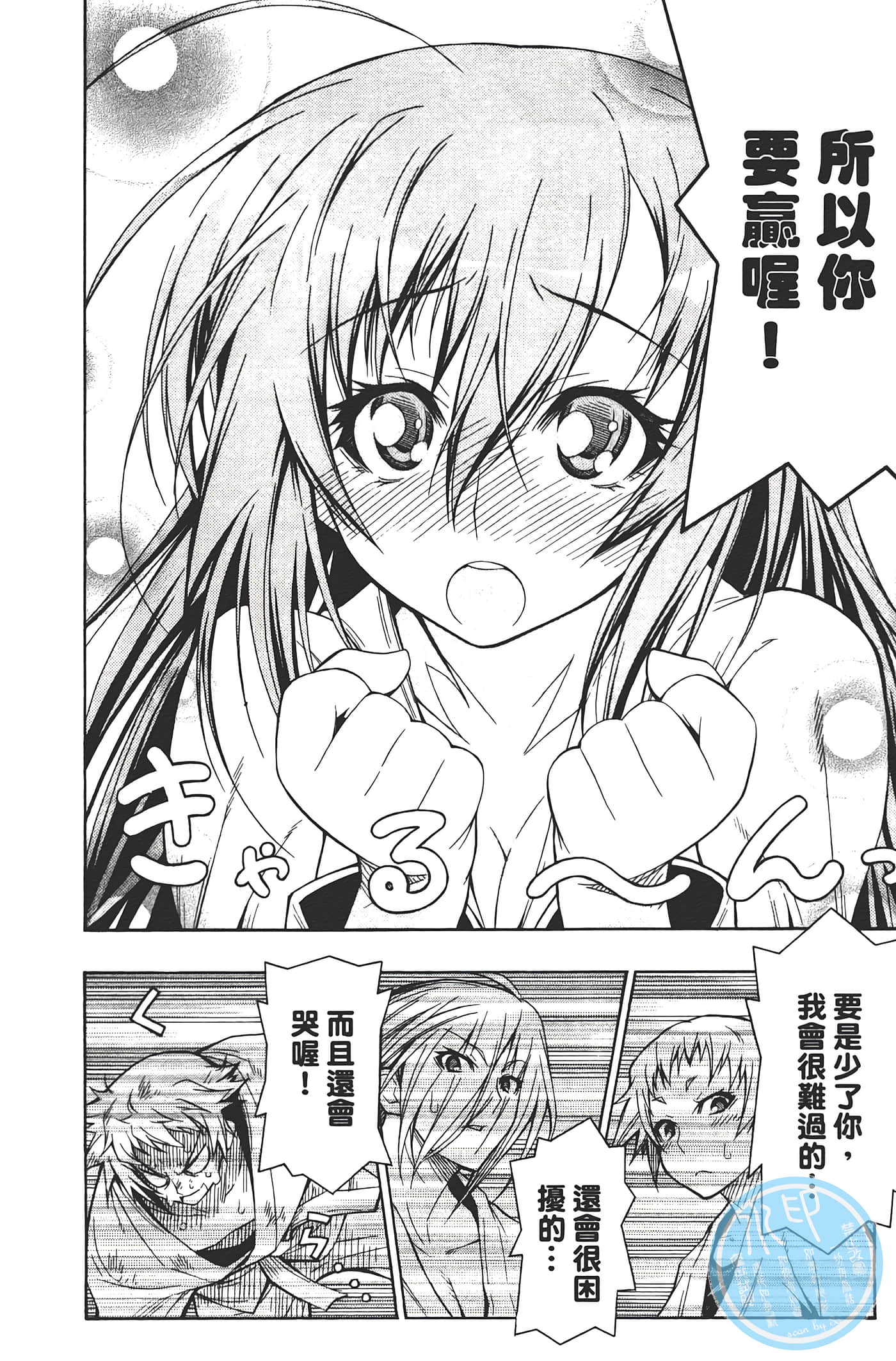 第 170 页