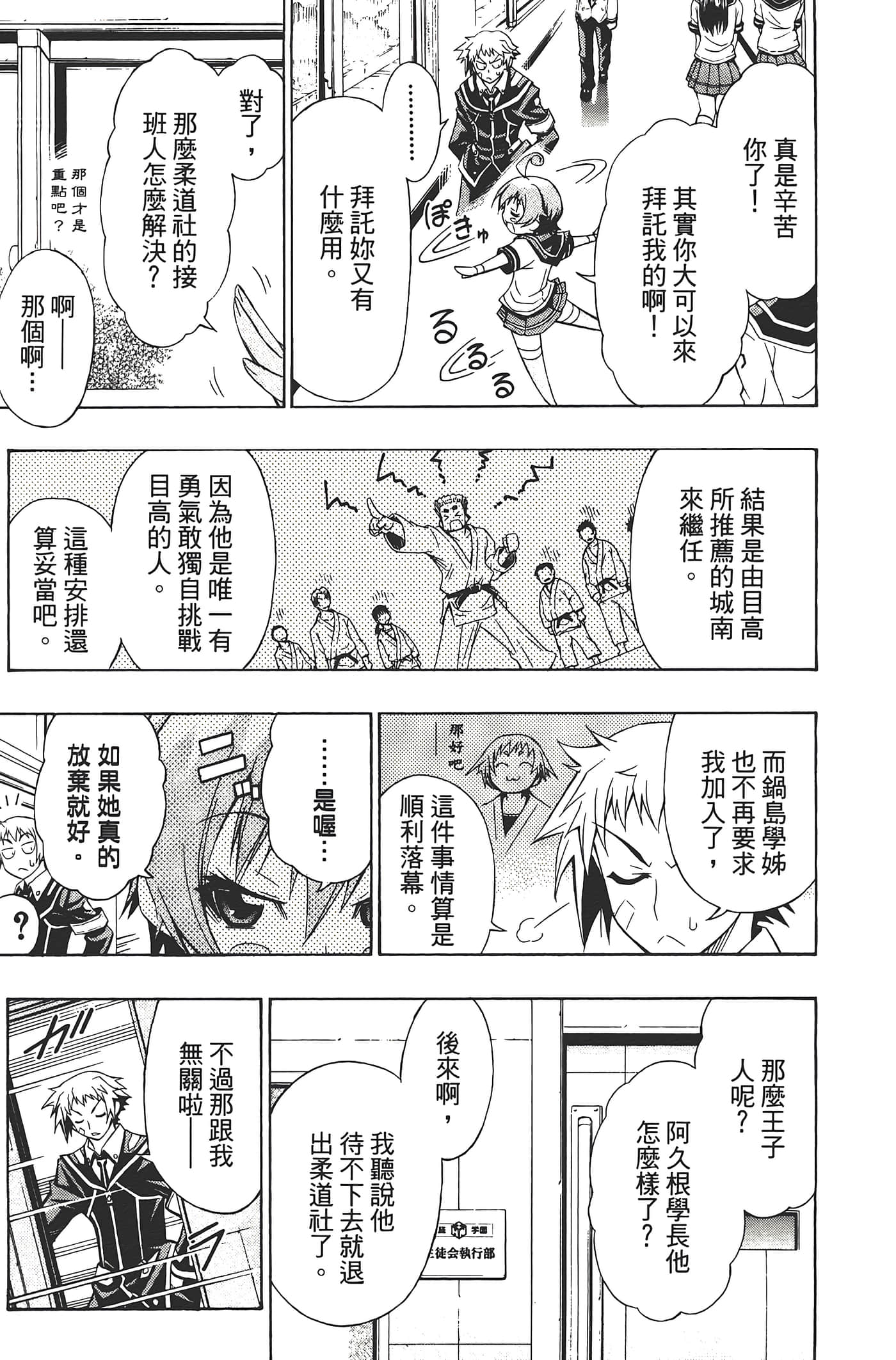 第 175 页
