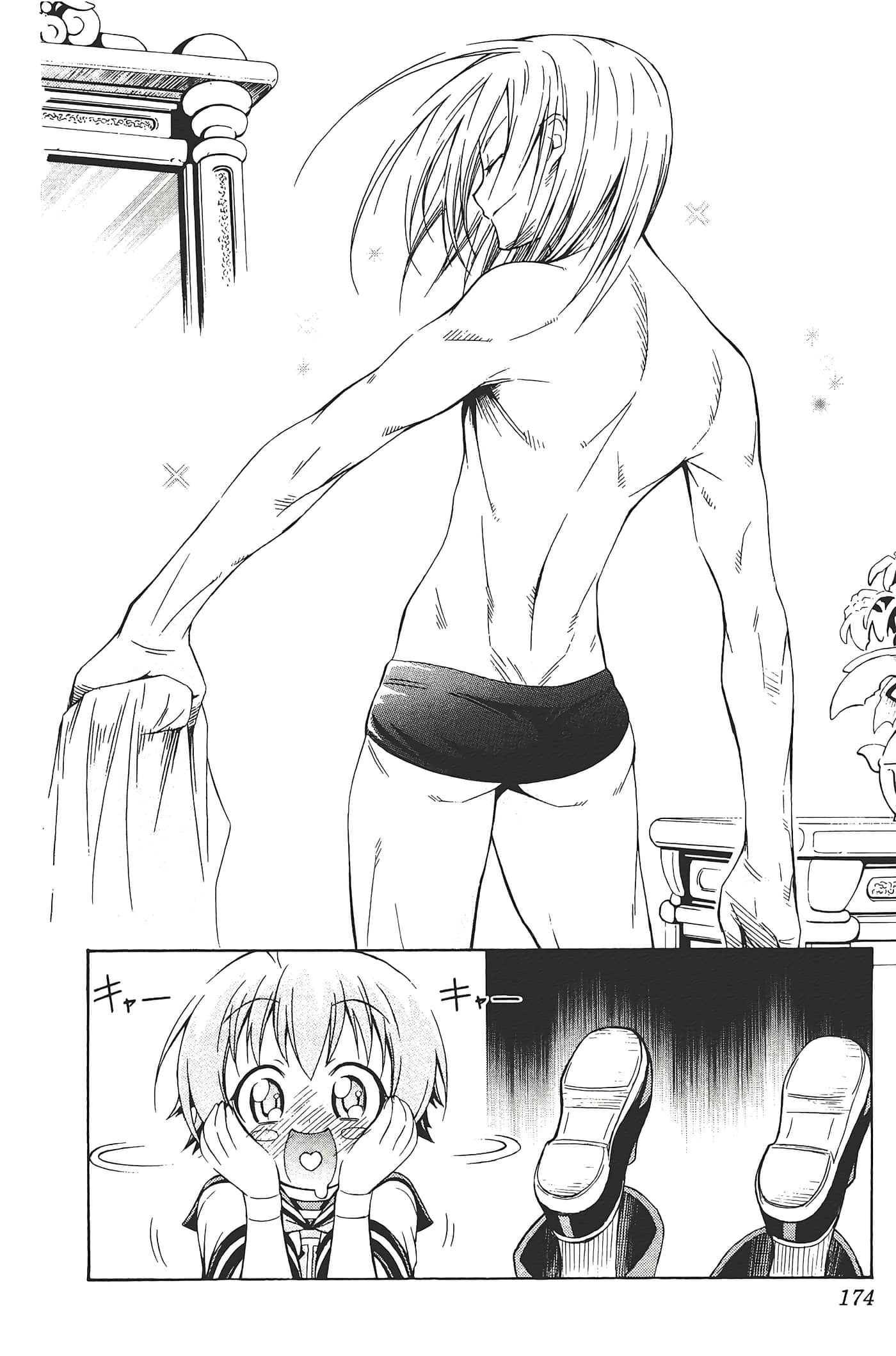 第 176 页