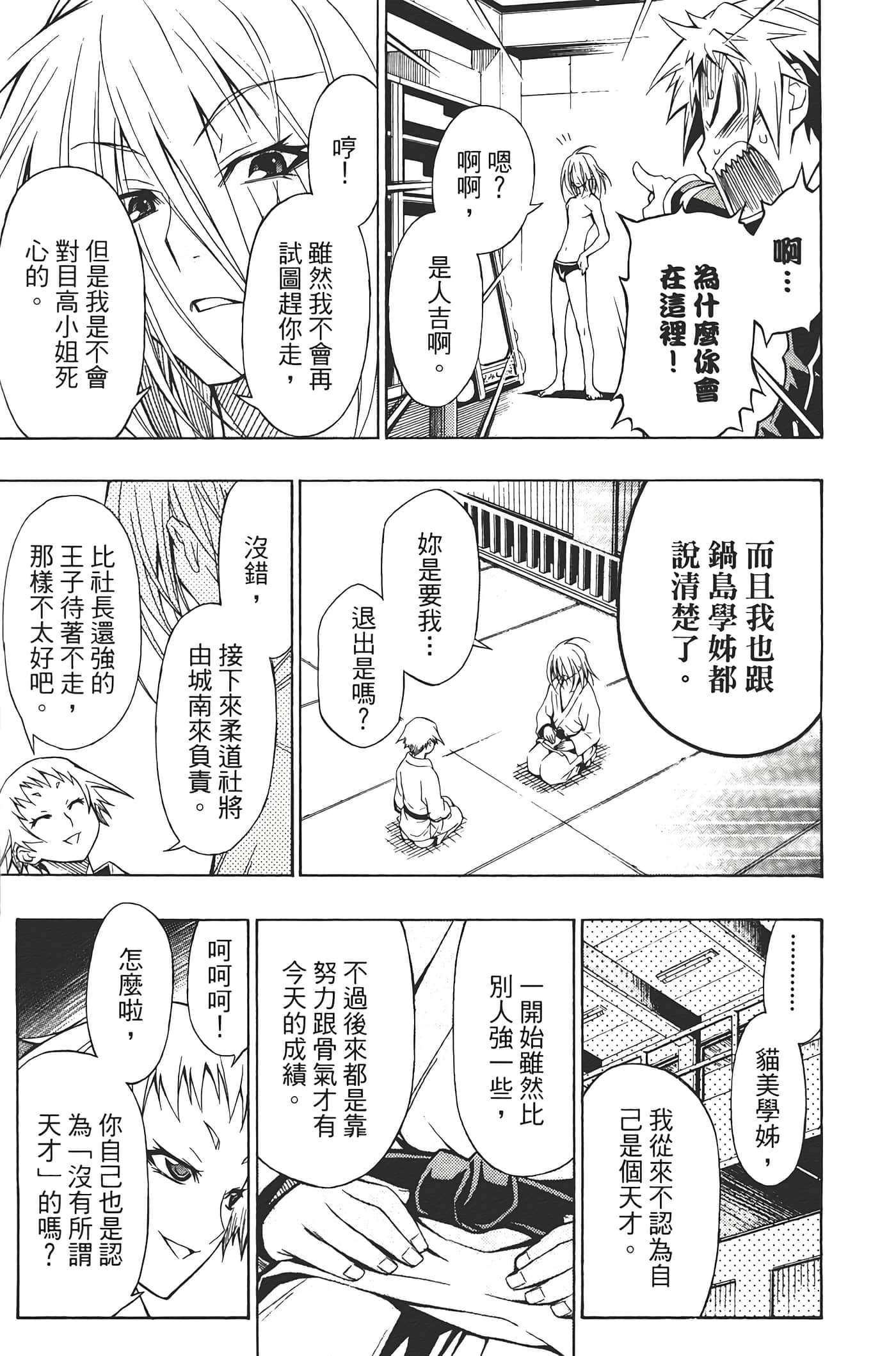 第 177 页