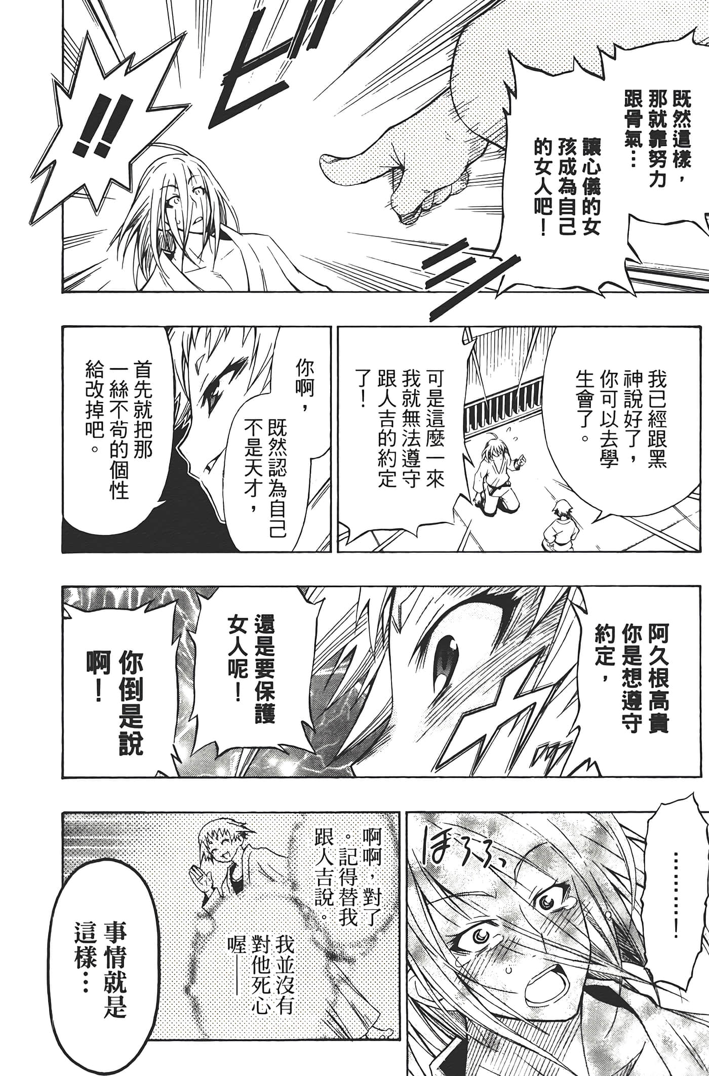 第 178 页