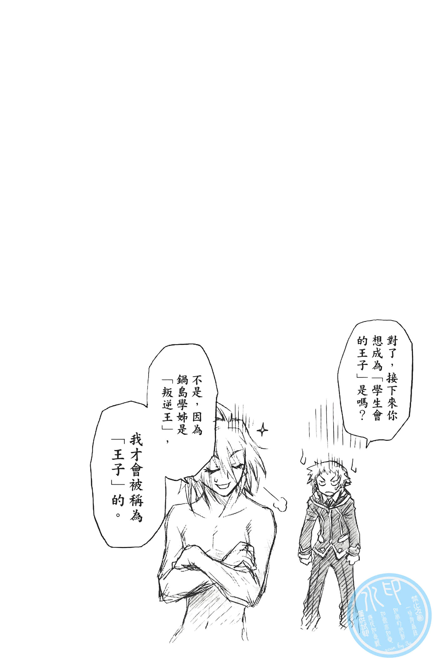 第 180 页