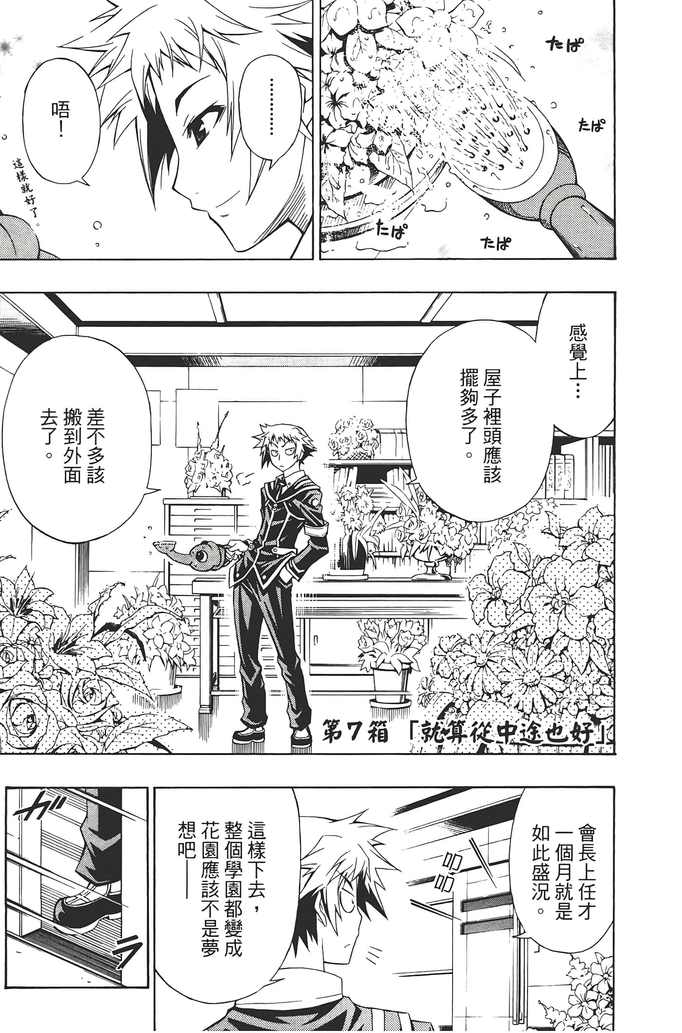 第 181 页
