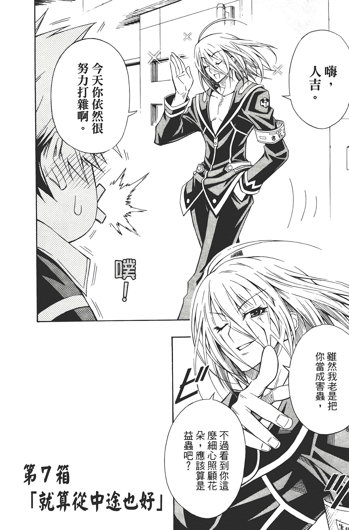 第 182 页