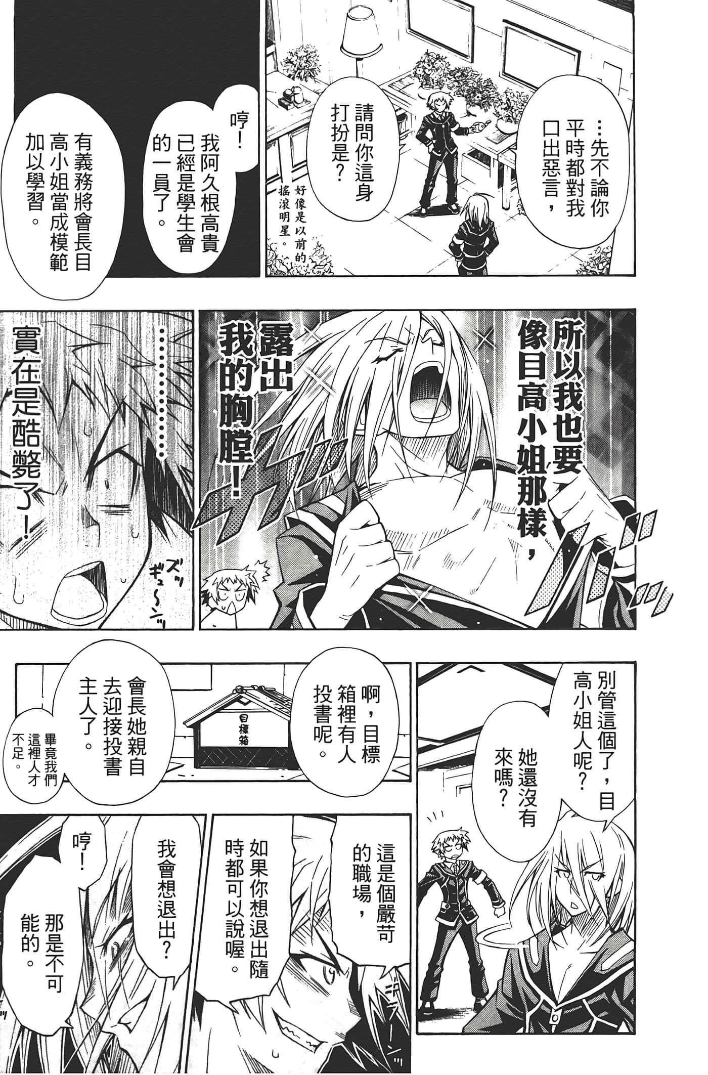 第 183 页