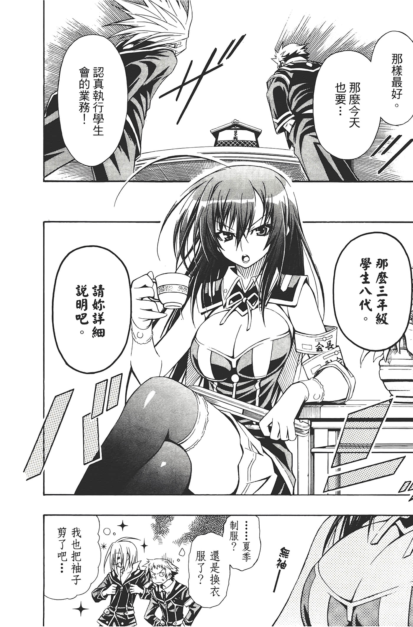 第 184 页