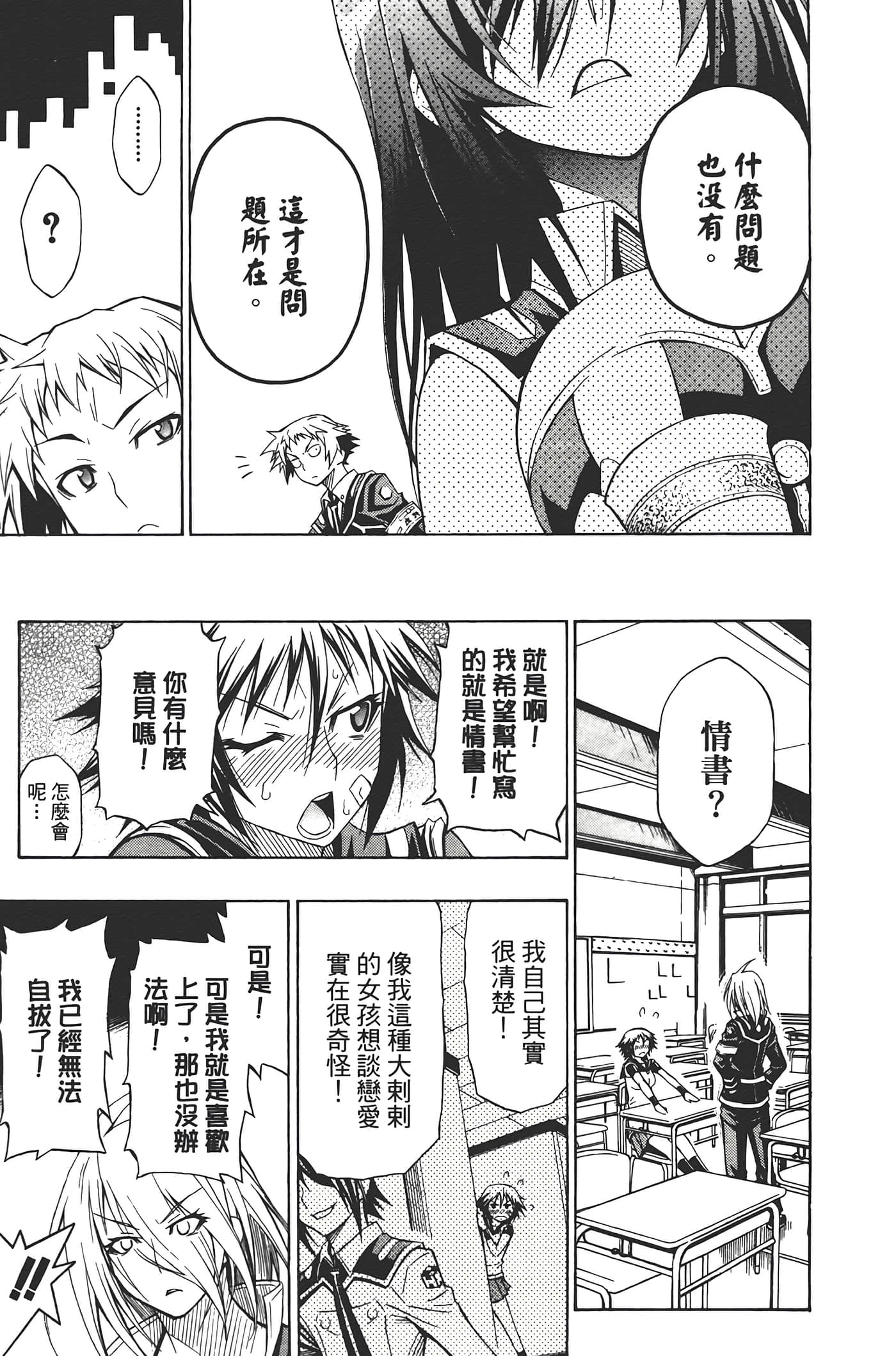 第 187 页