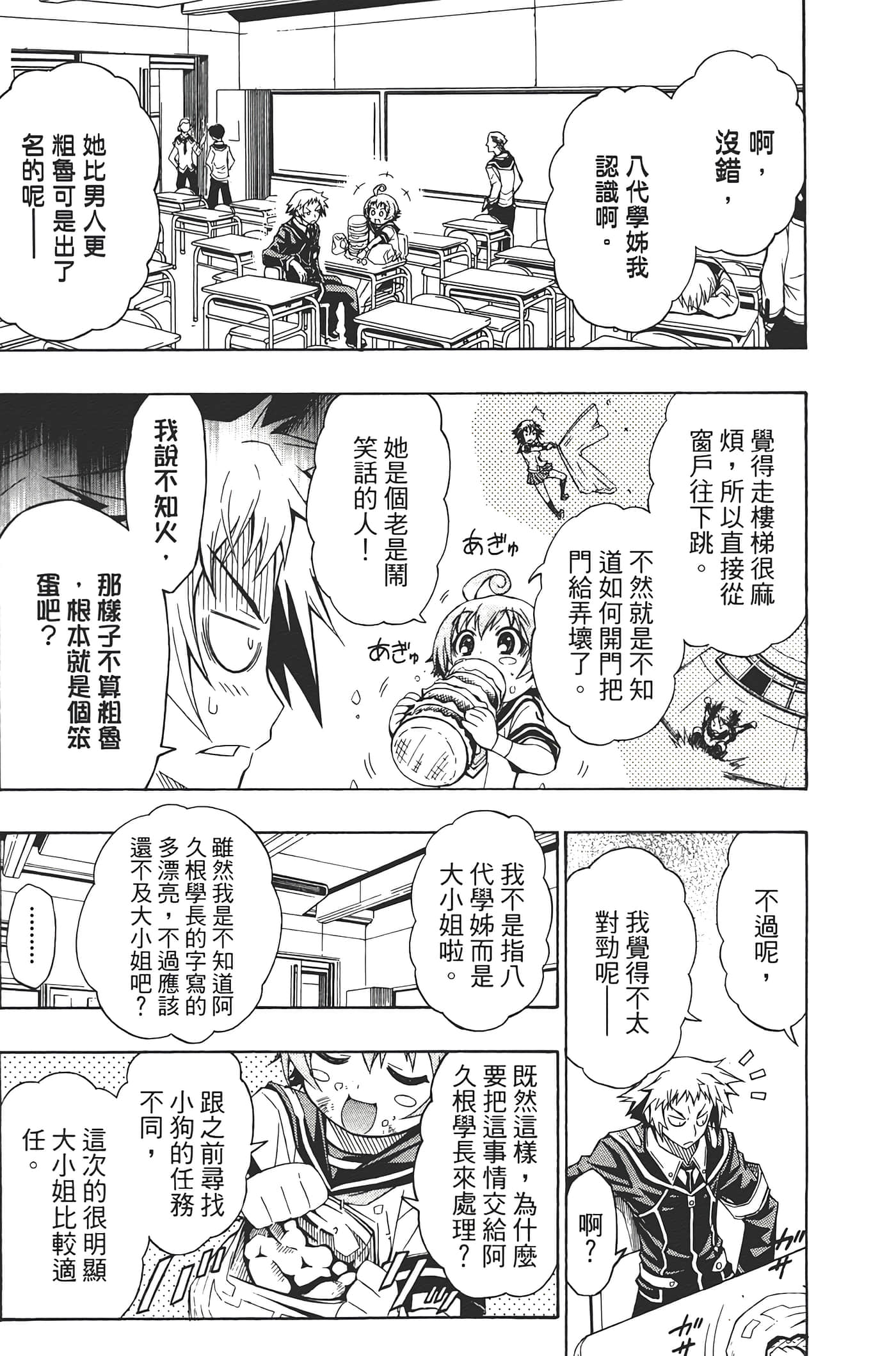 第 189 页