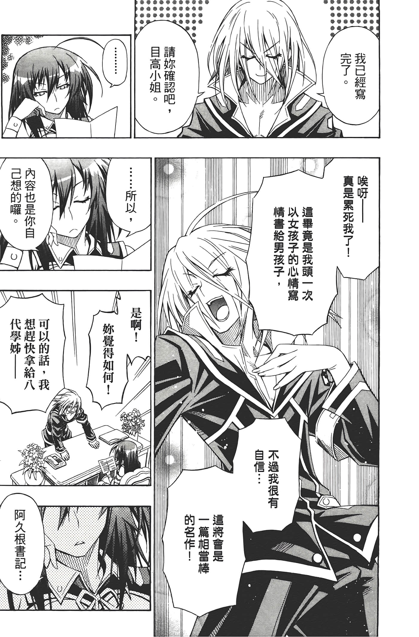 第 191 页