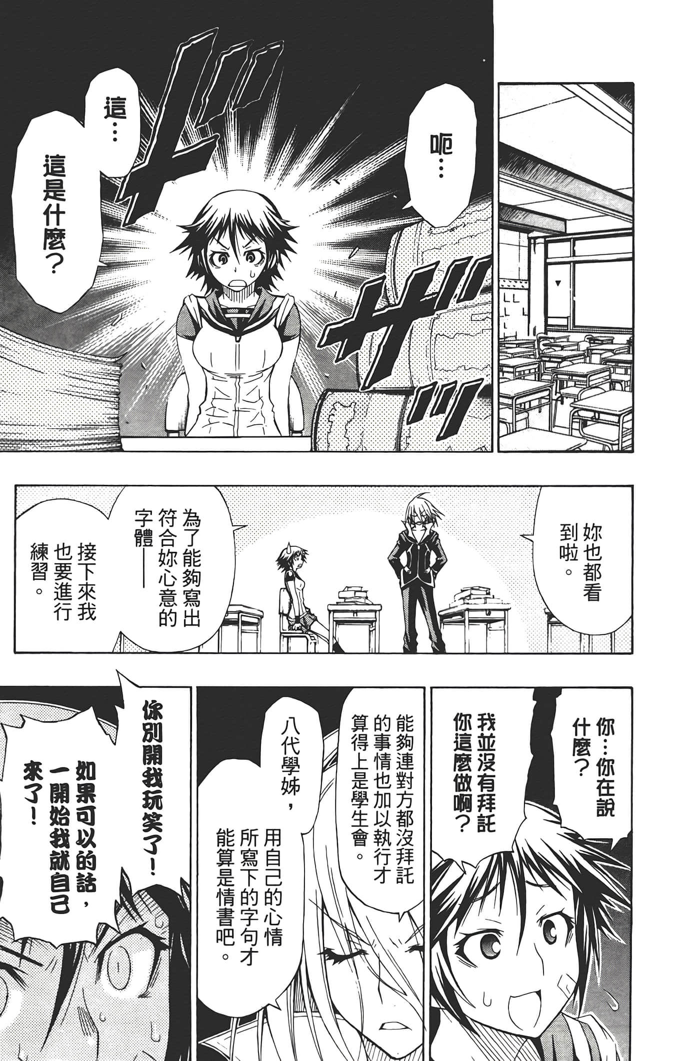 第 195 页