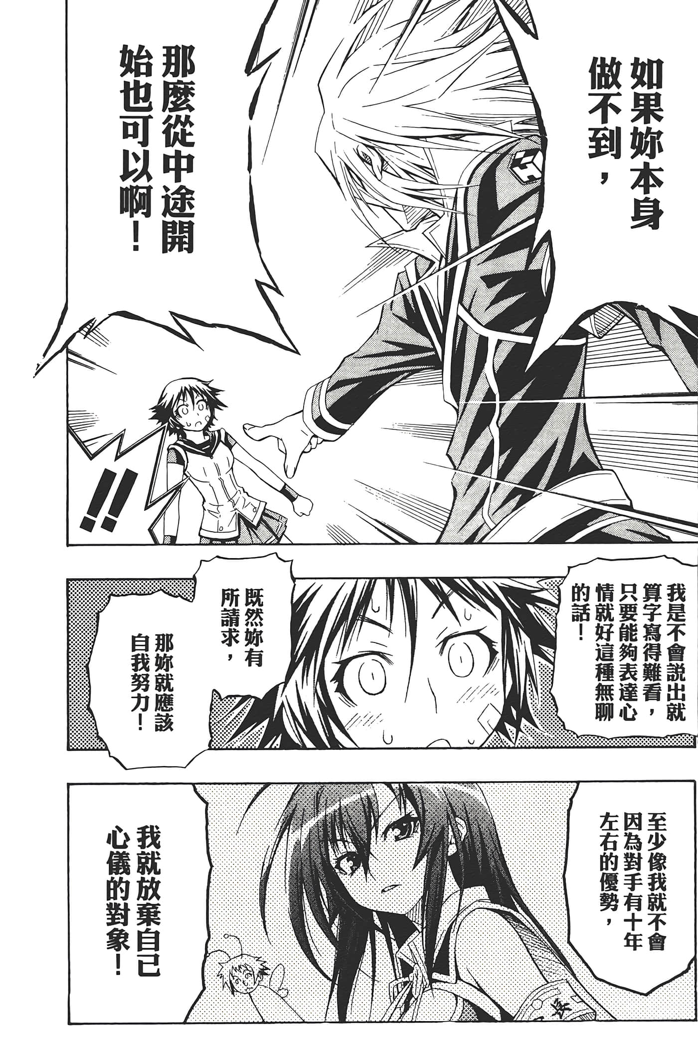 第 196 页