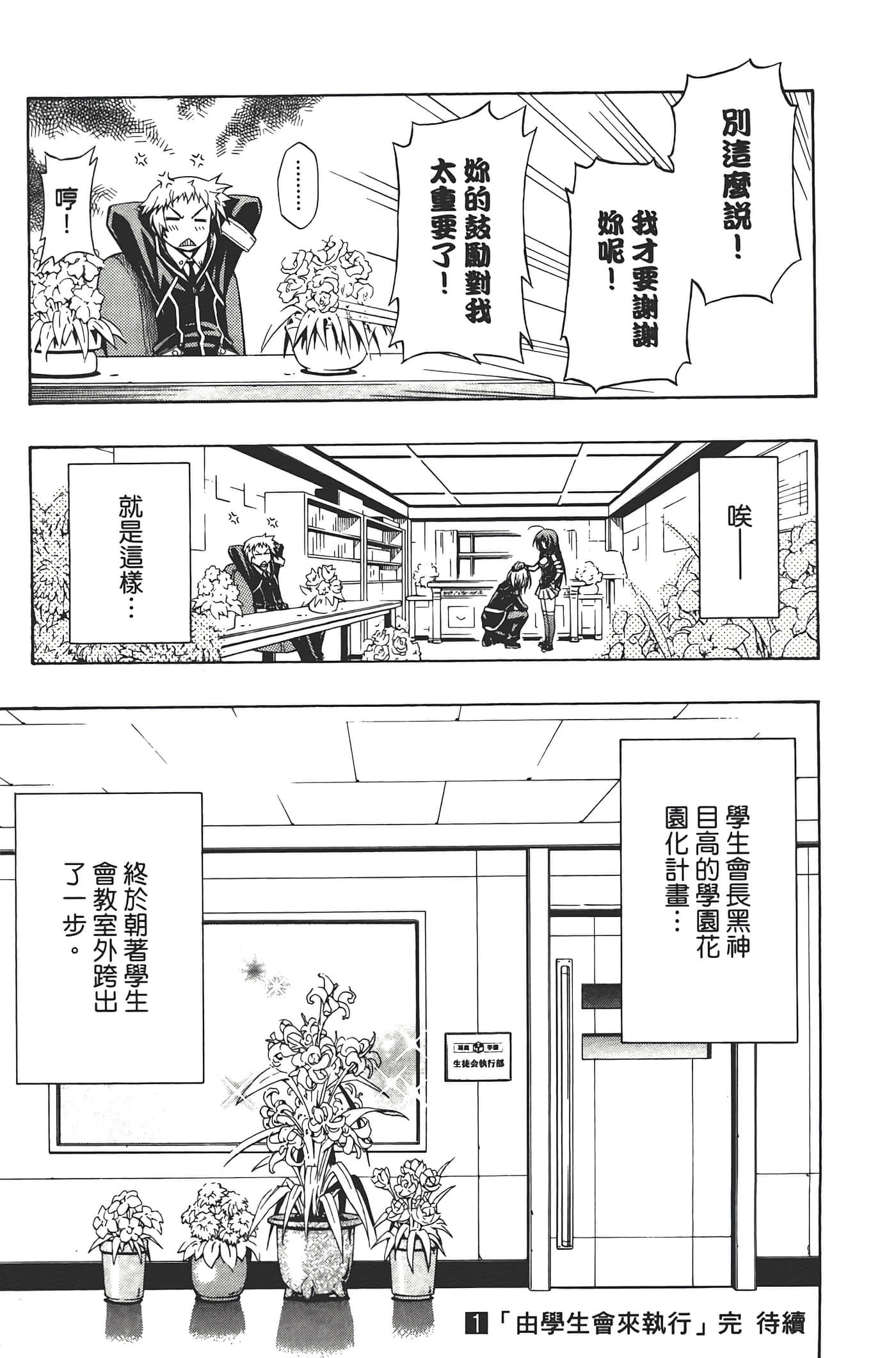 第 199 页
