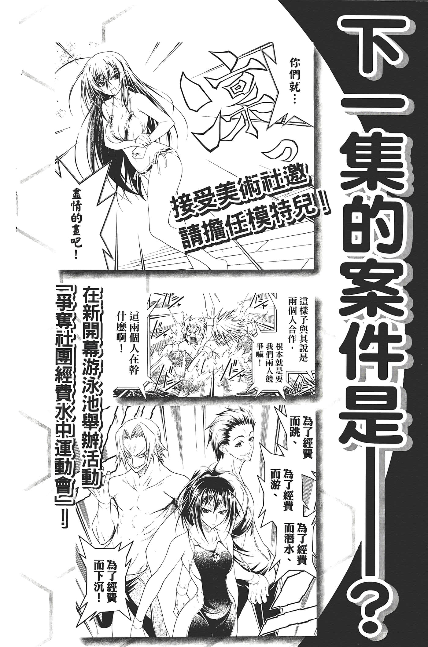 第 200 页