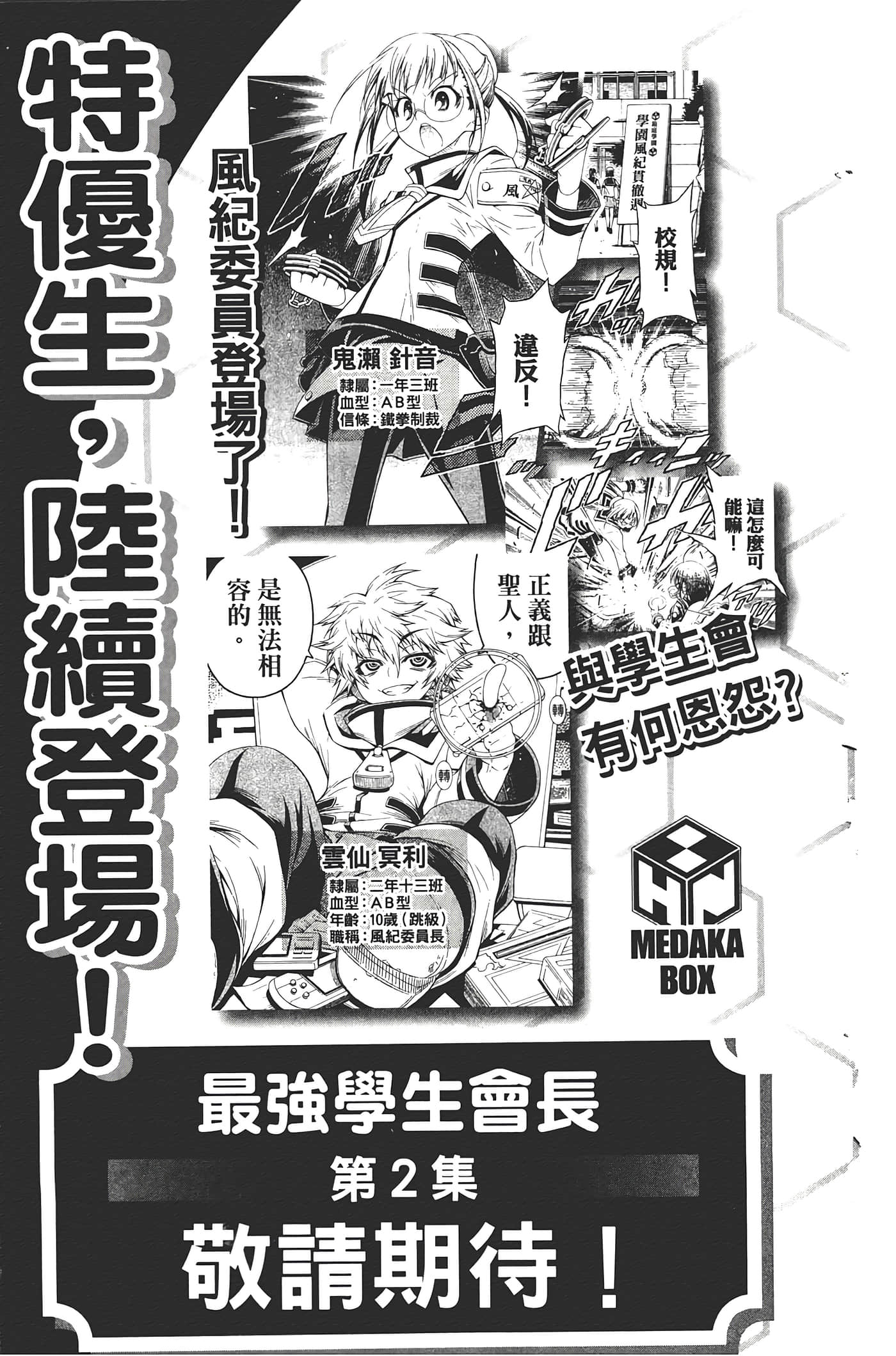 第 201 页