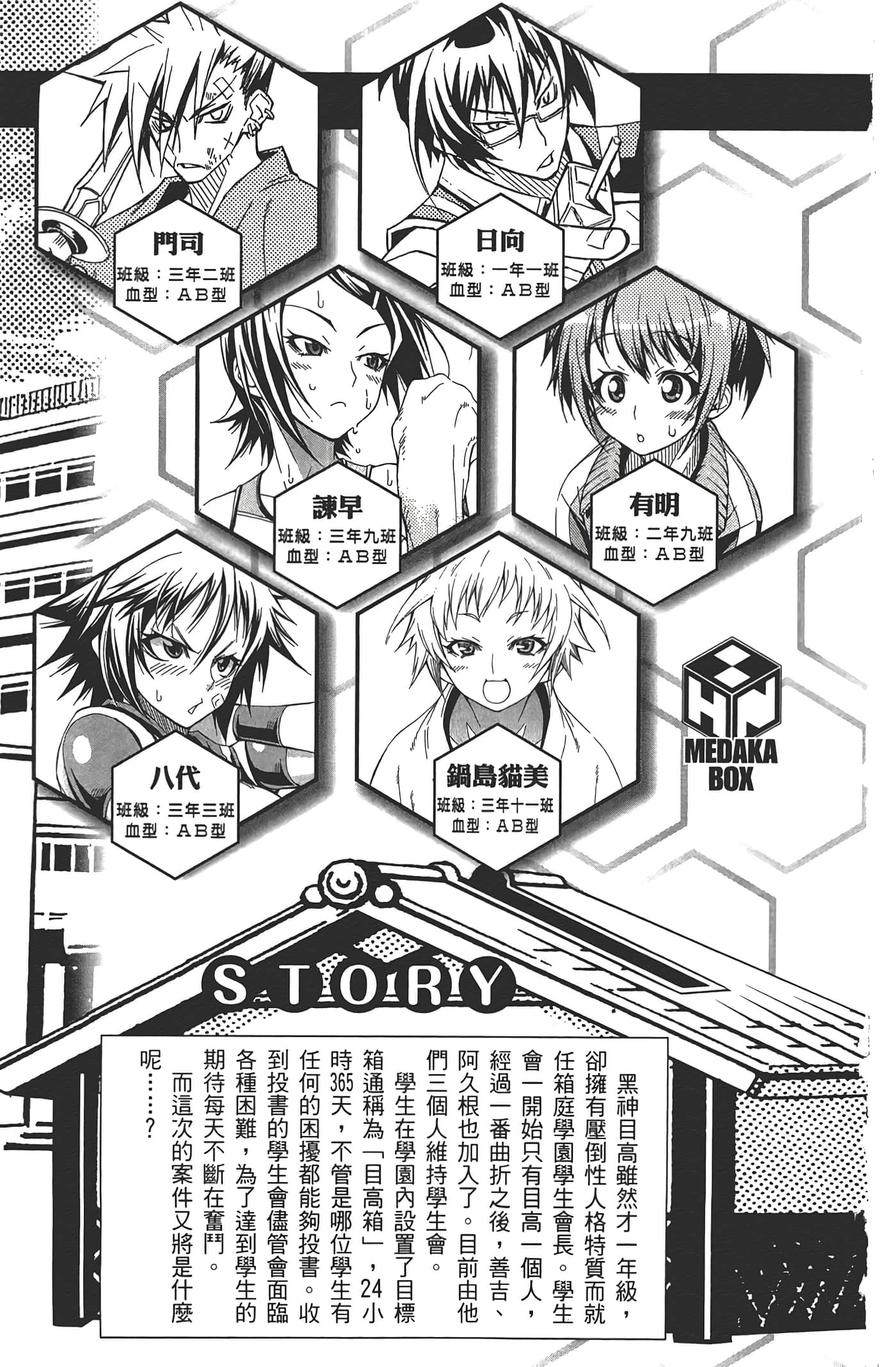 第 7 页
