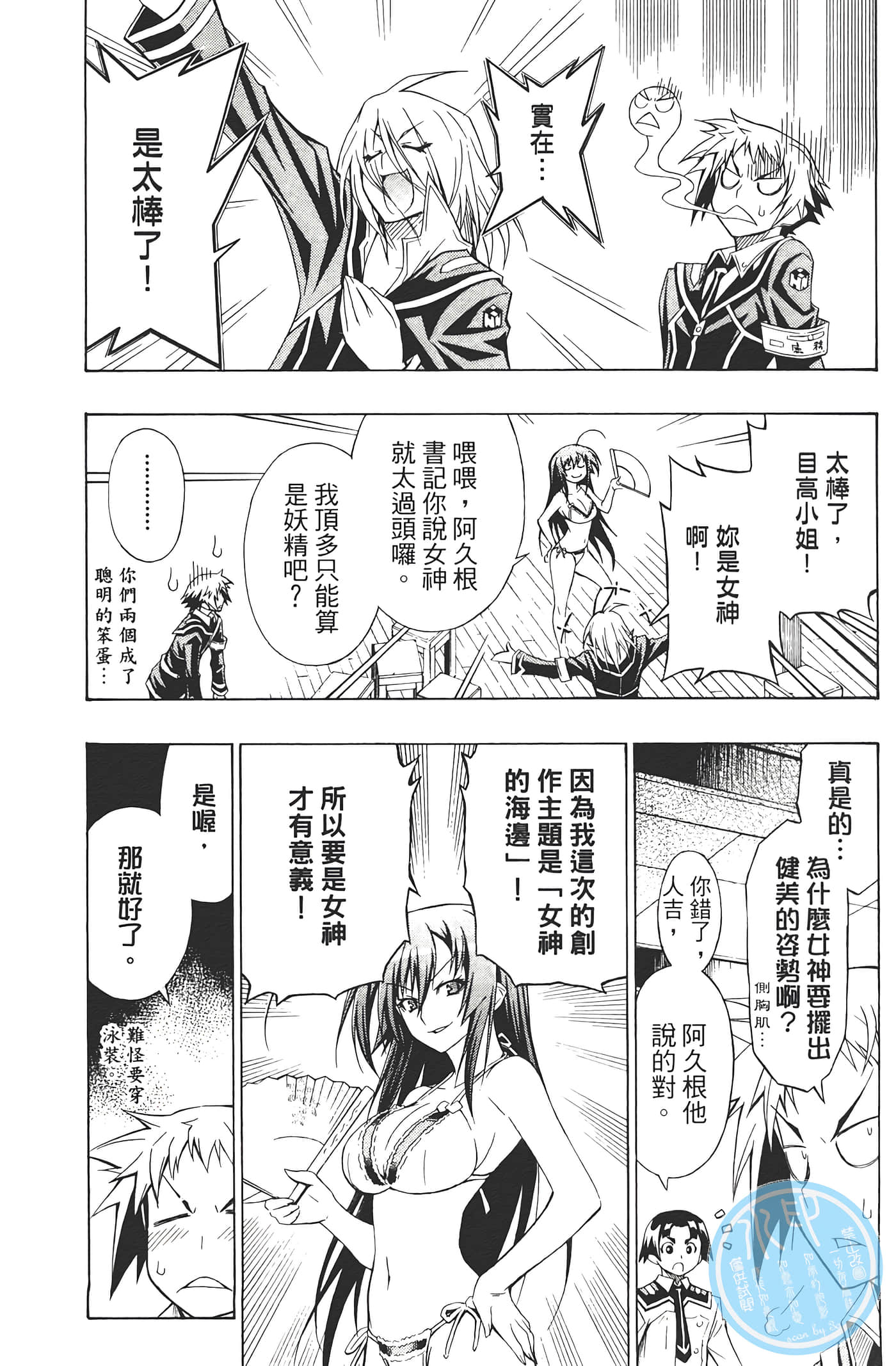 第 12 页