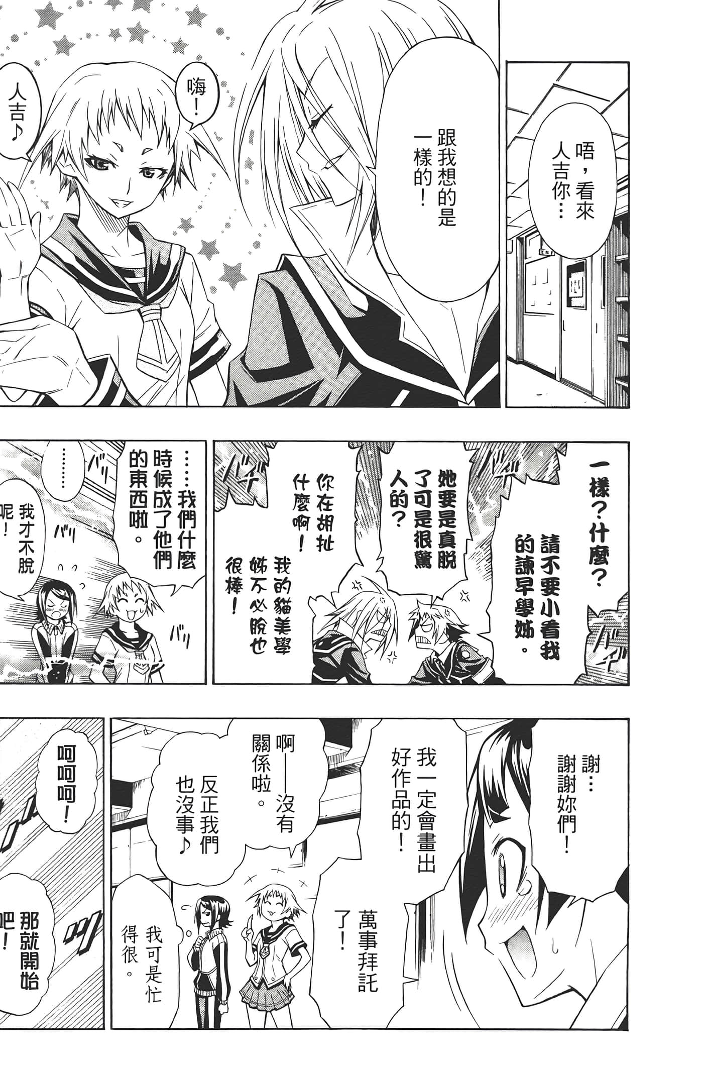 第 17 页