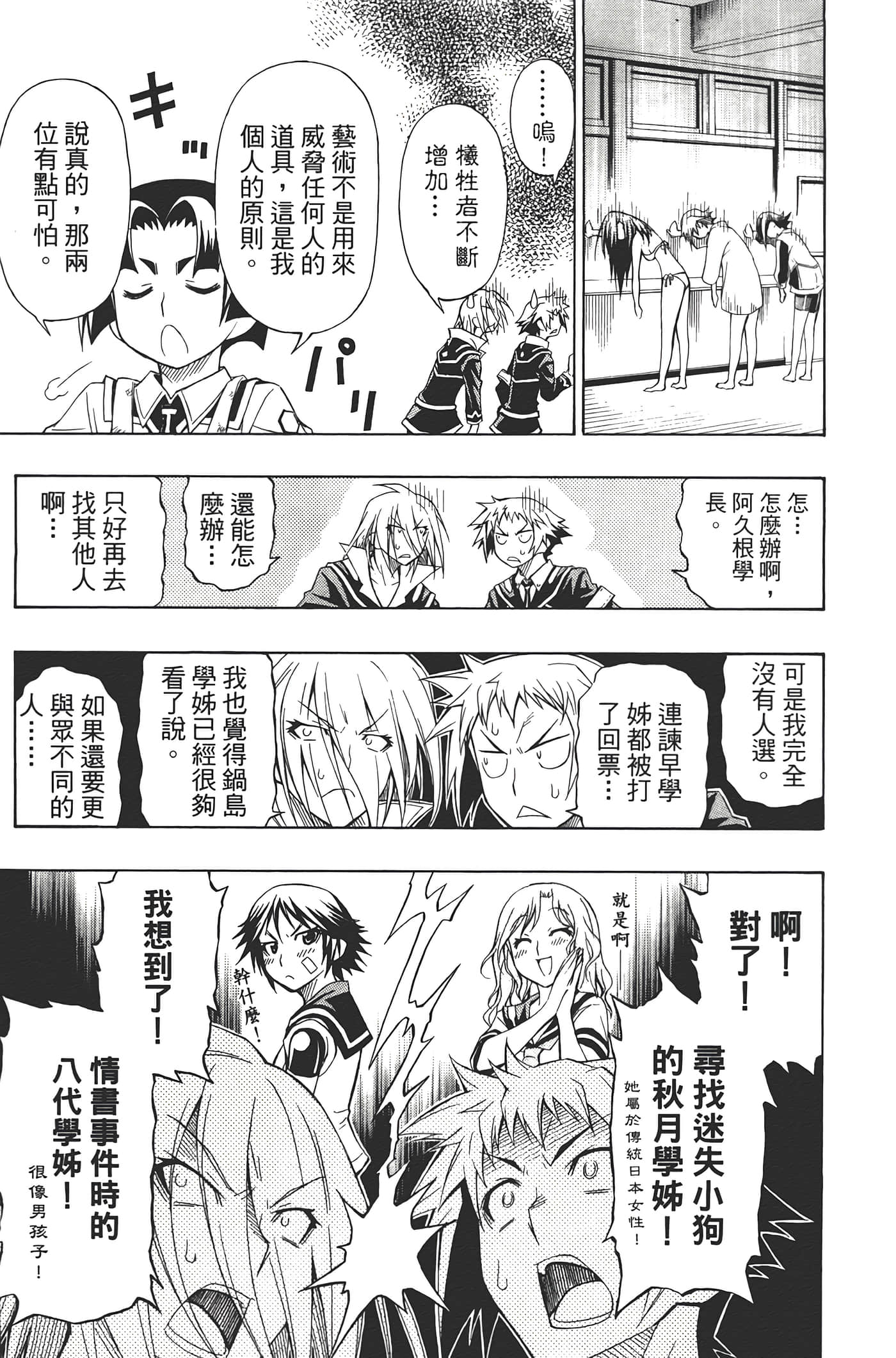 第 19 页