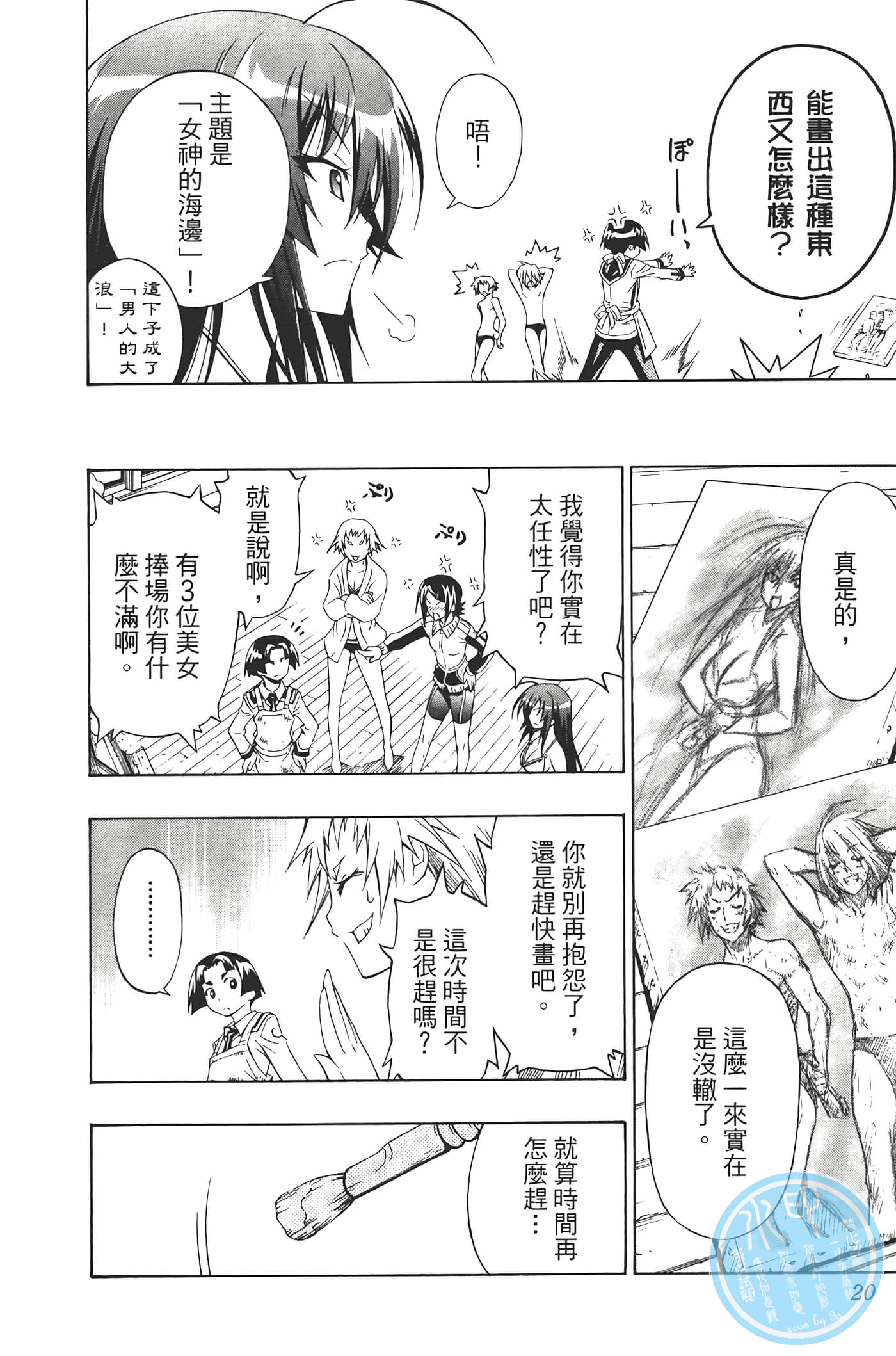 第 22 页